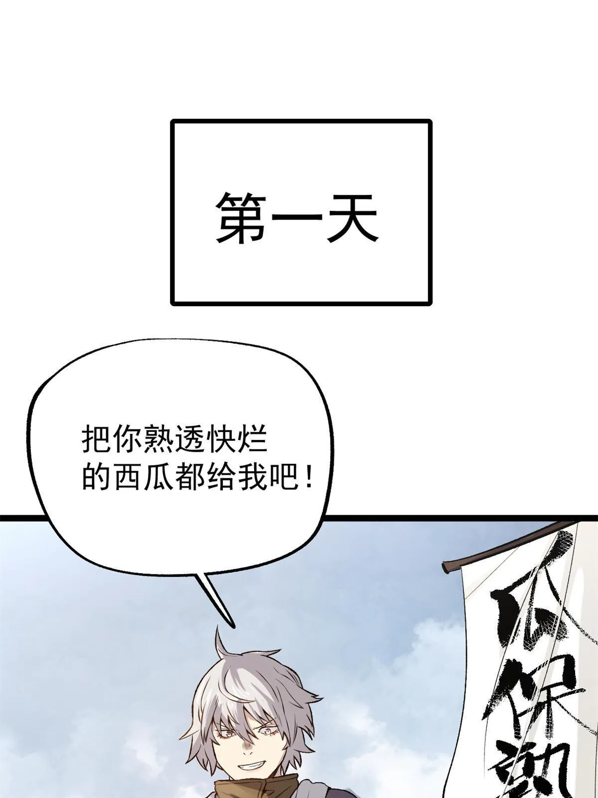 15 神医圣手 第41页