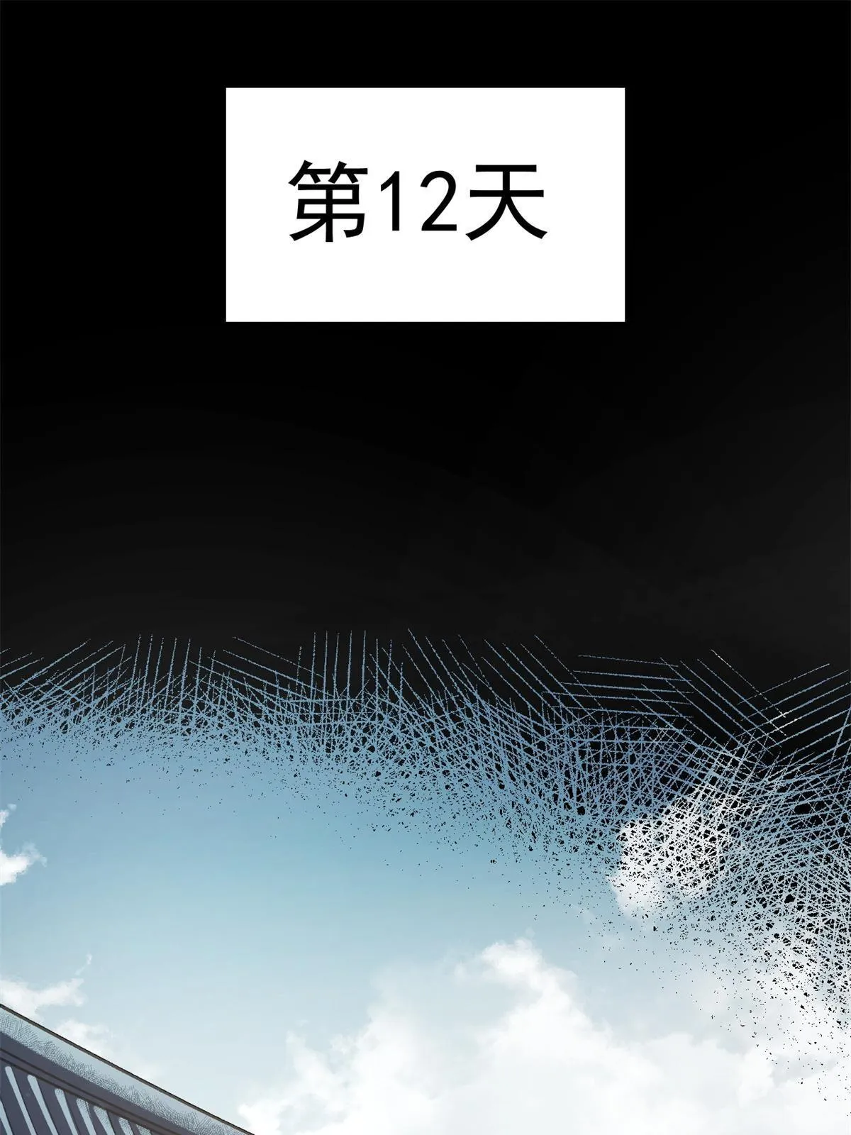 15 神医圣手 第56页
