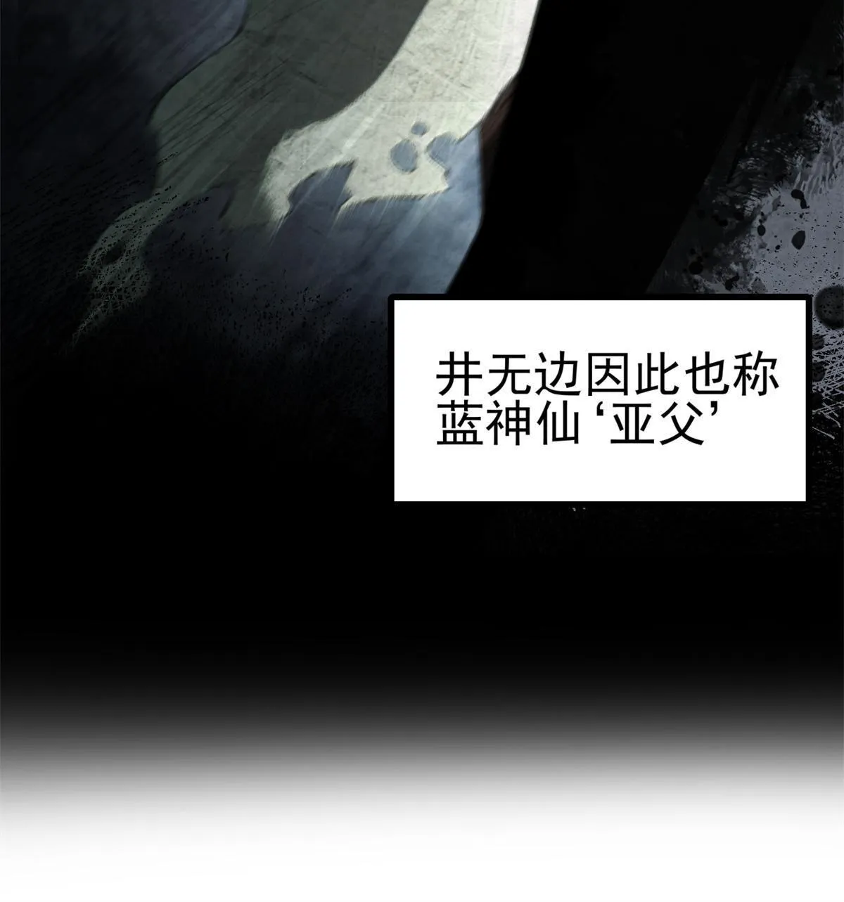 15 神医圣手 第66页