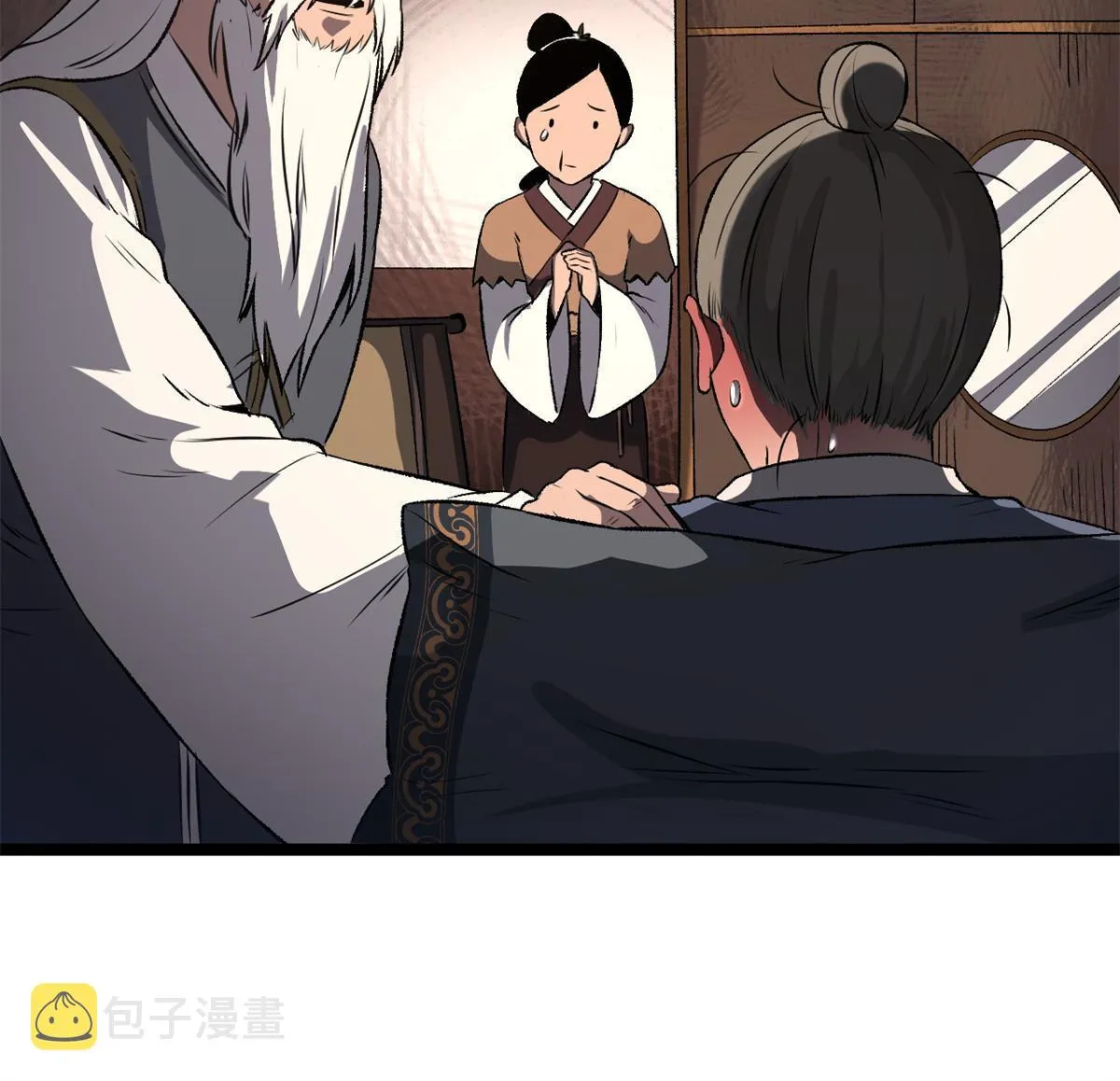 15 神医圣手 第70页