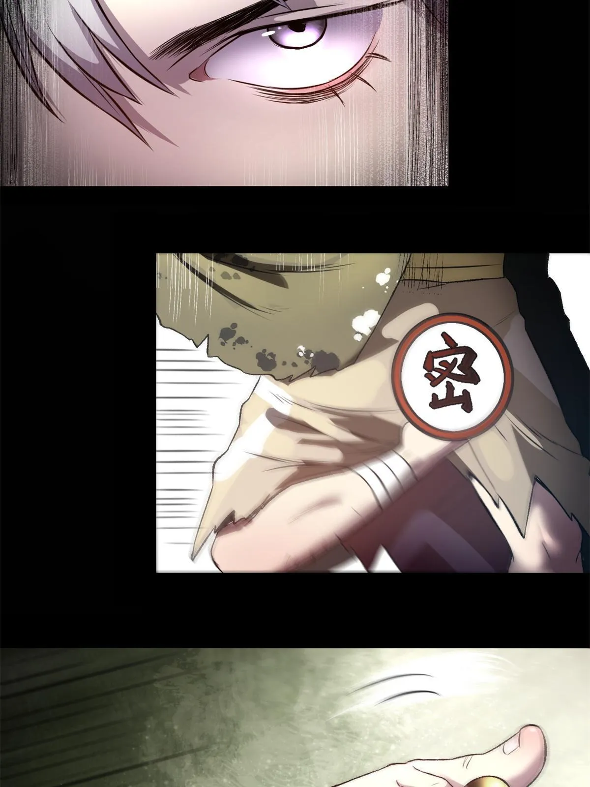 13 作死还是你行啊 第17页