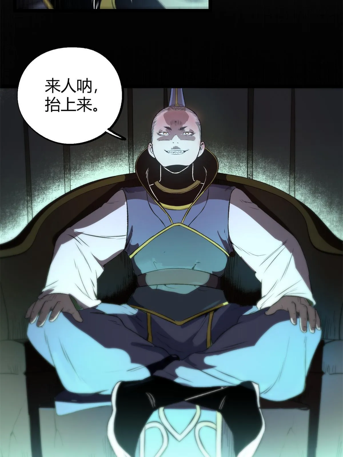 13 作死还是你行啊 第34页