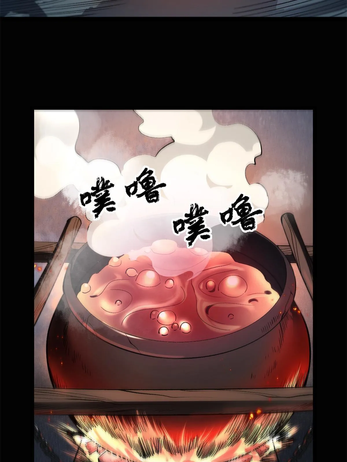 13 作死还是你行啊 第37页