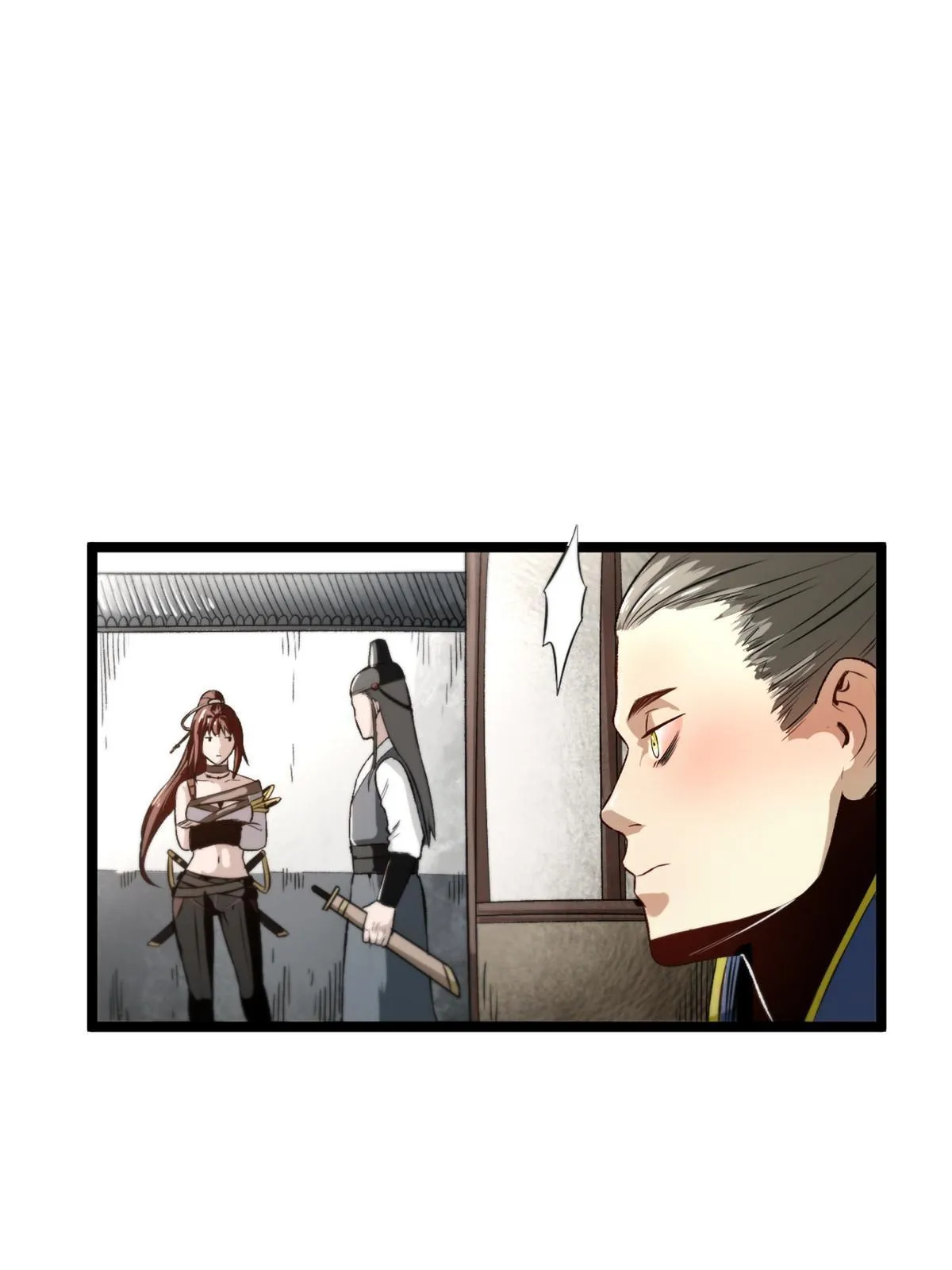 12 病态井无边 第11页