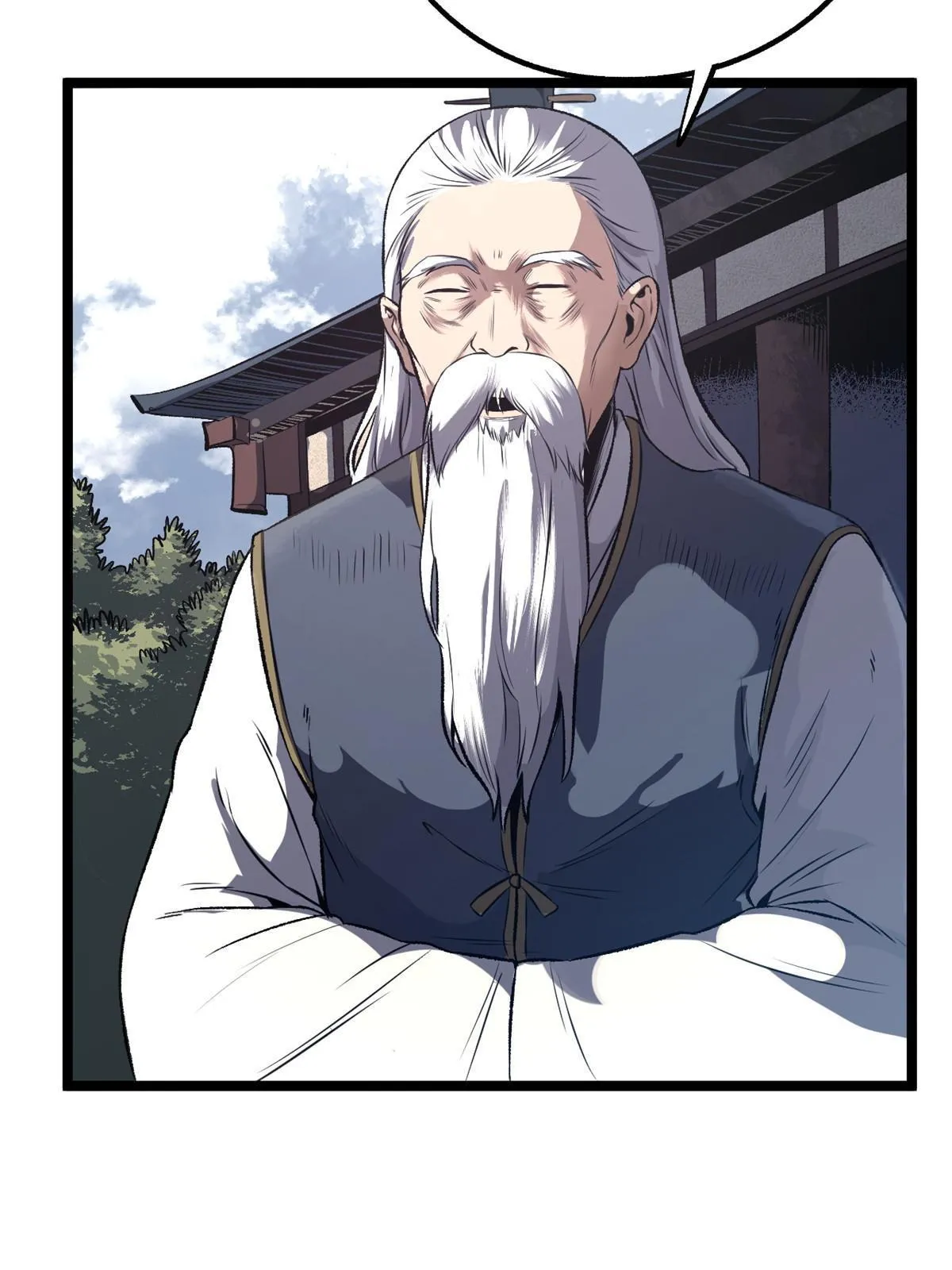 12 病态井无边 第21页