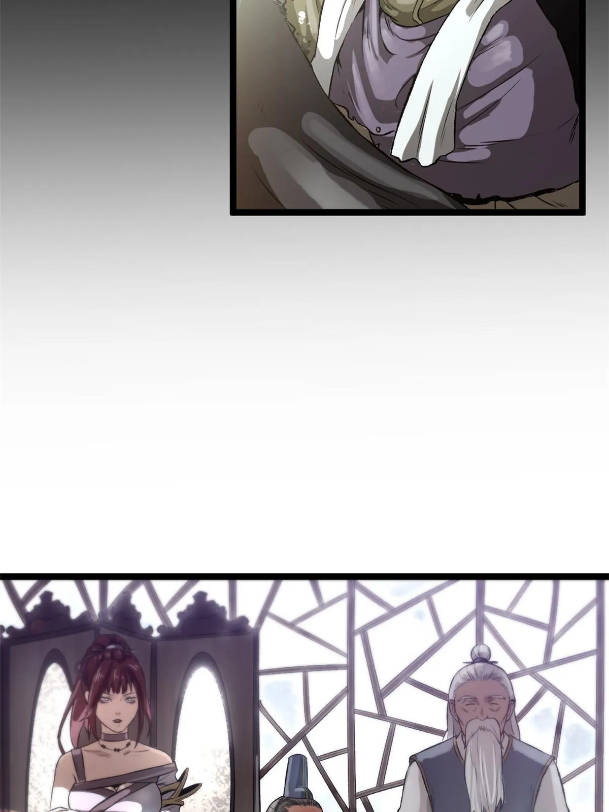 12 病态井无边 第29页