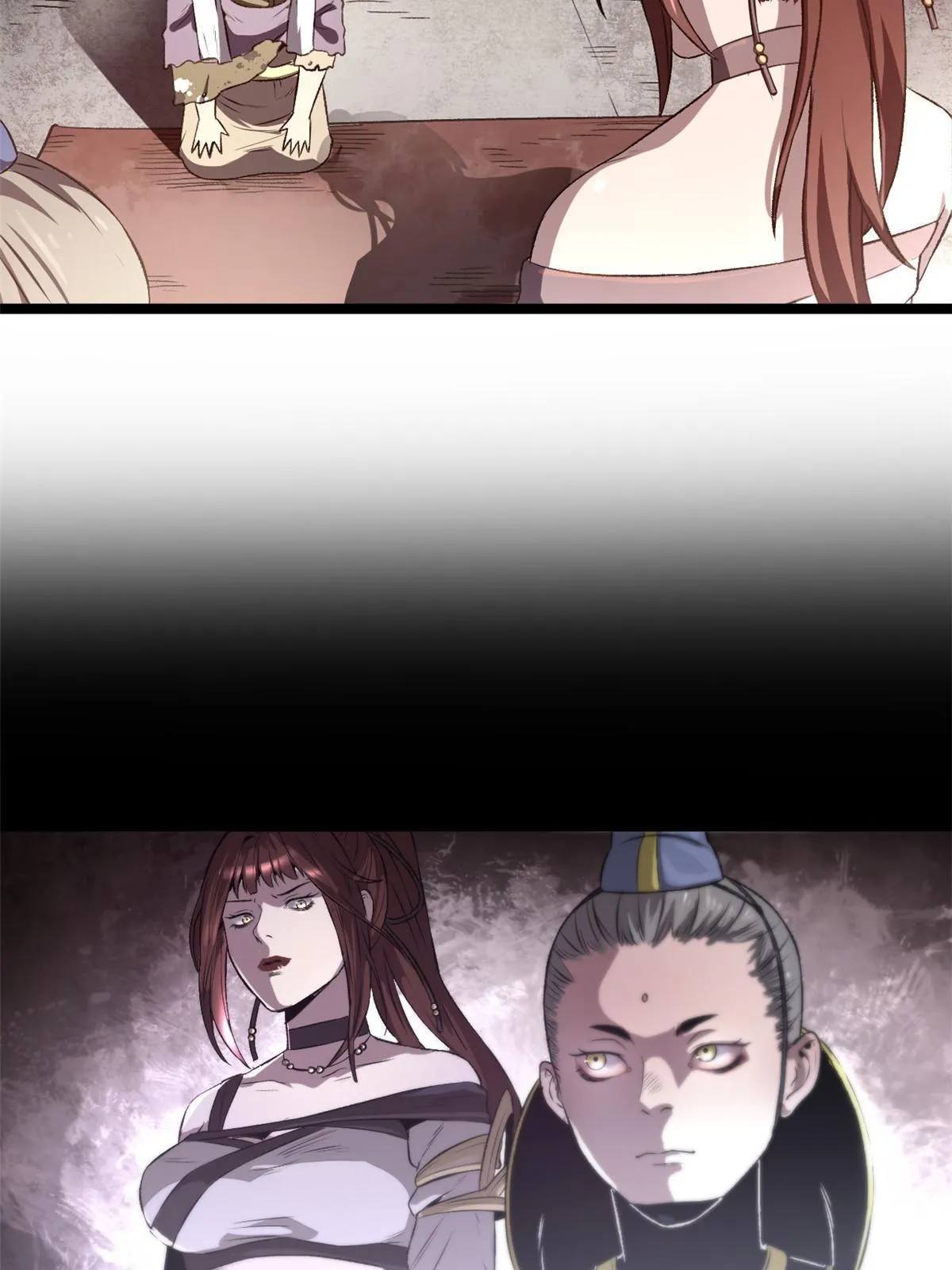 12 病态井无边 第39页