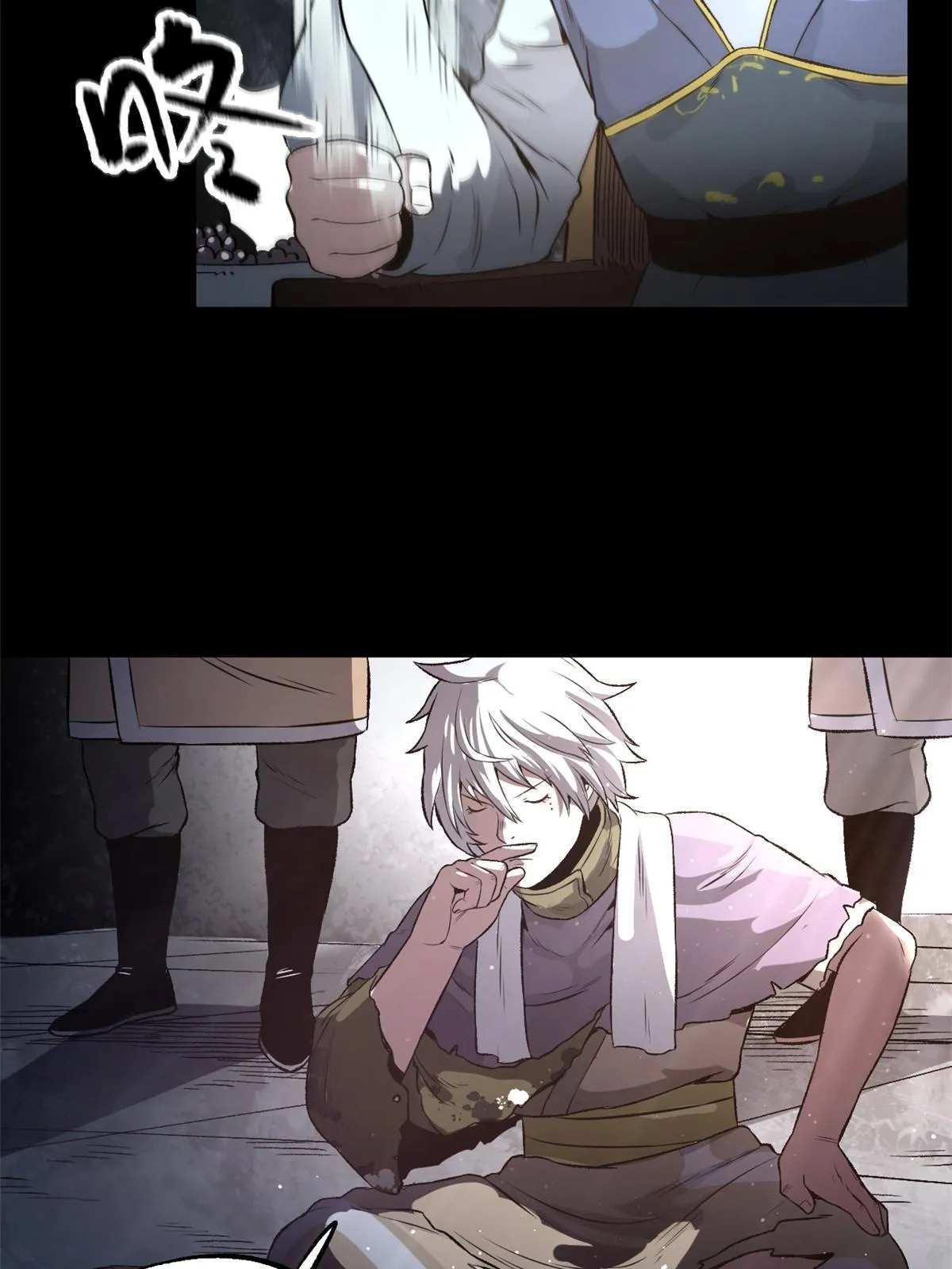 12 病态井无边 第41页
