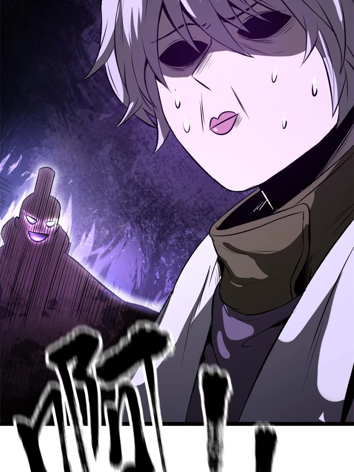 12 病态井无边 第66页