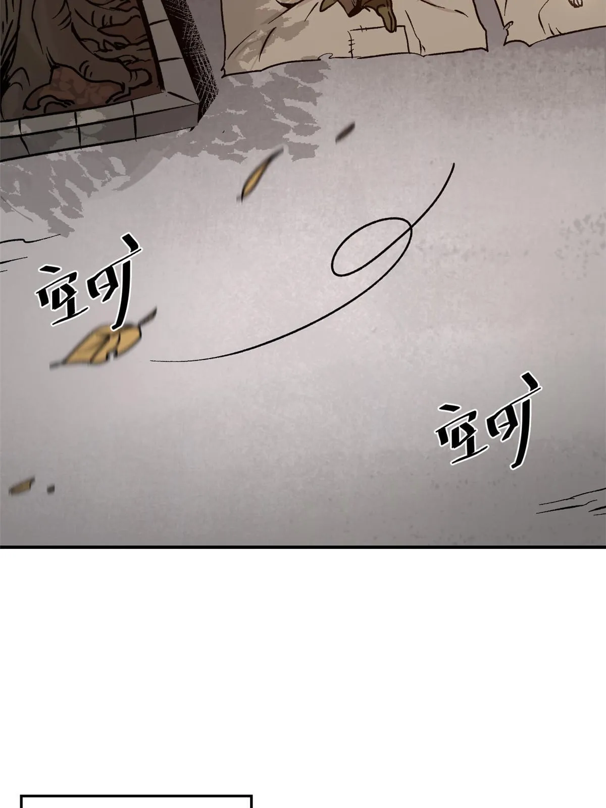 10 真能编啊 第7页