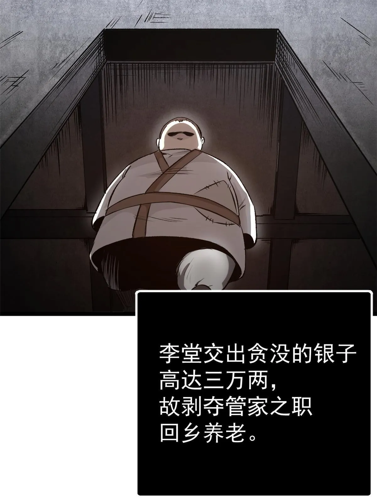 11 很好，你成功引起我的注意 第21页