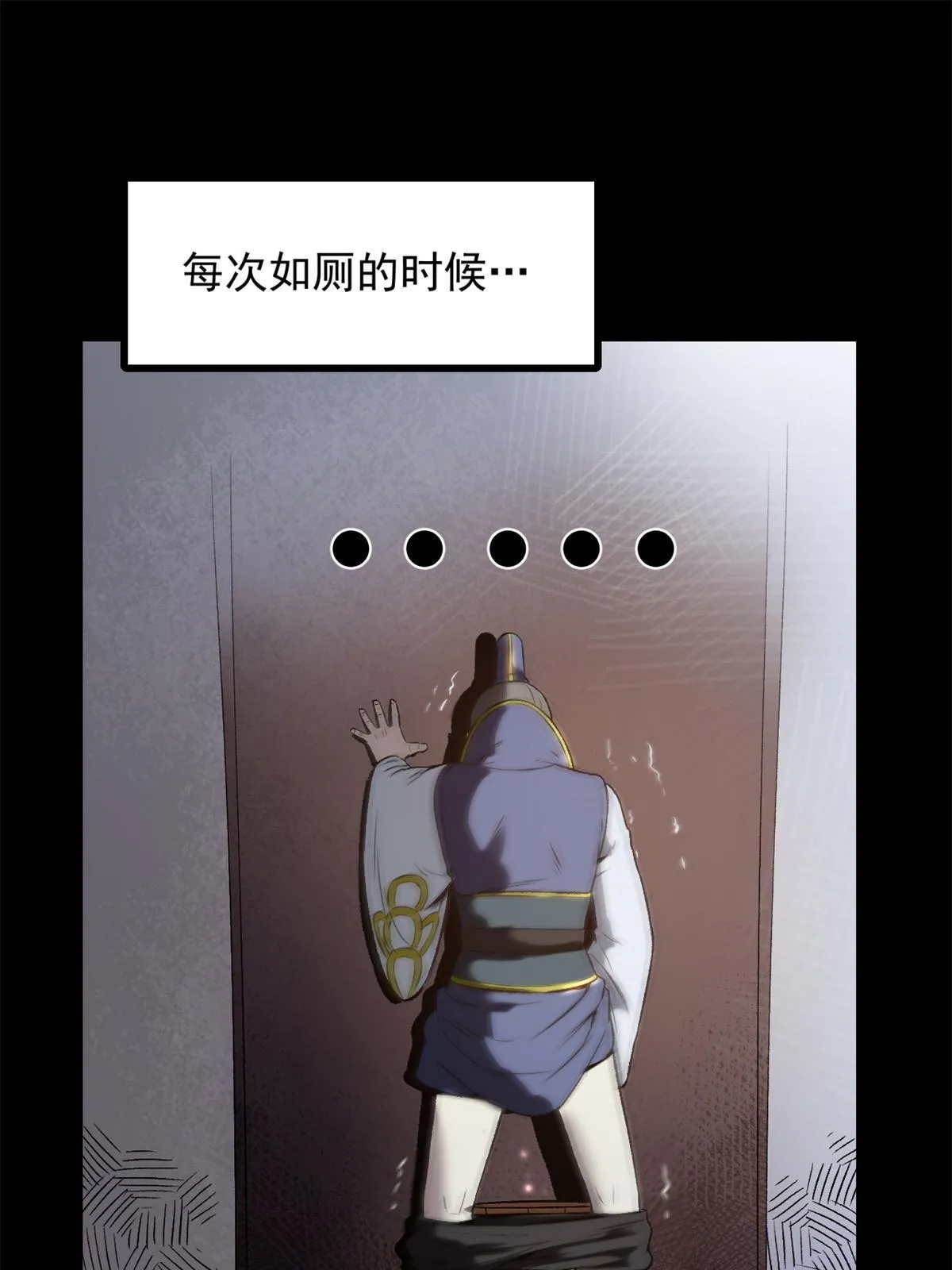 14 你有病我能治 第46页