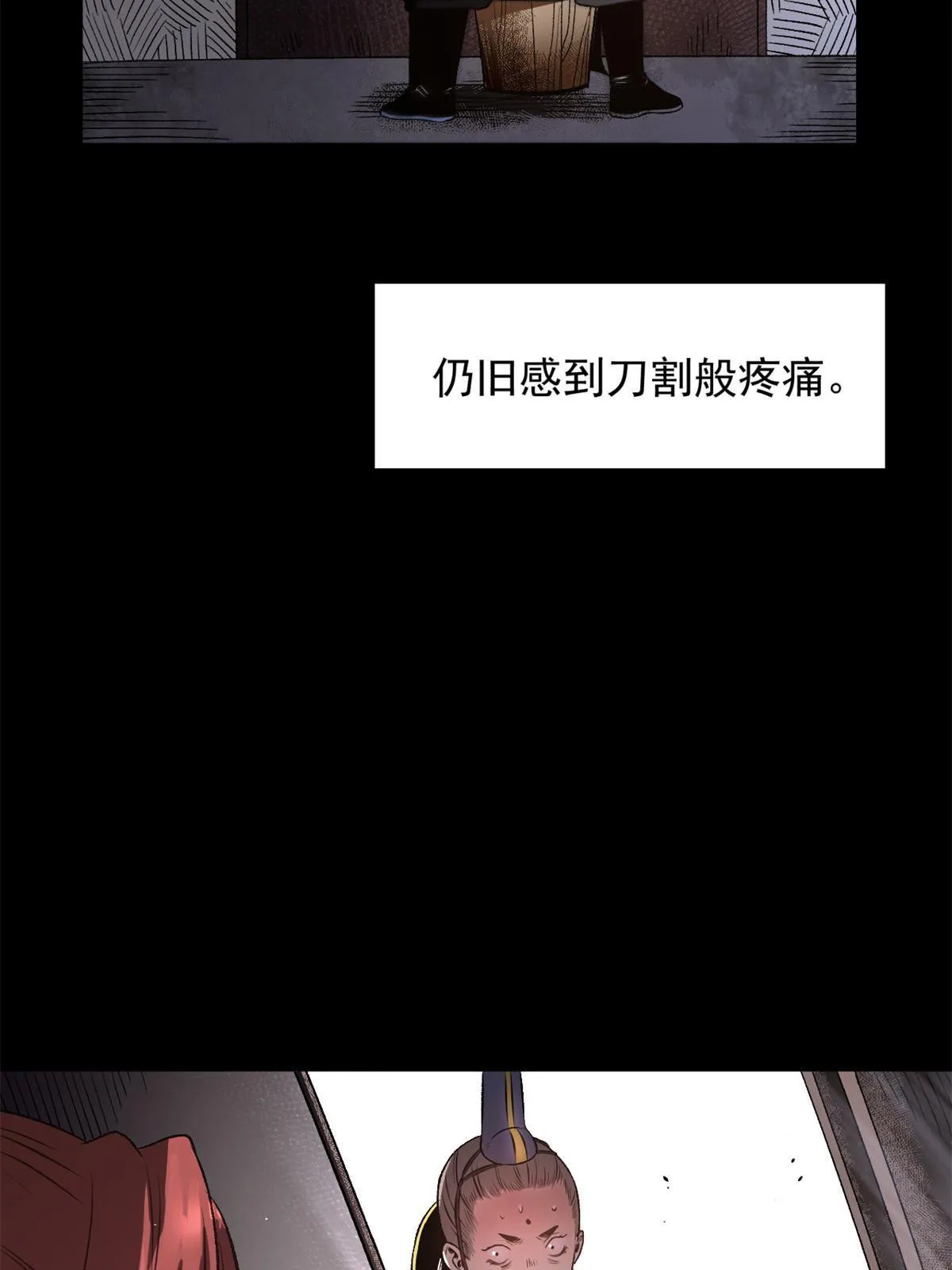 14 你有病我能治 第47页