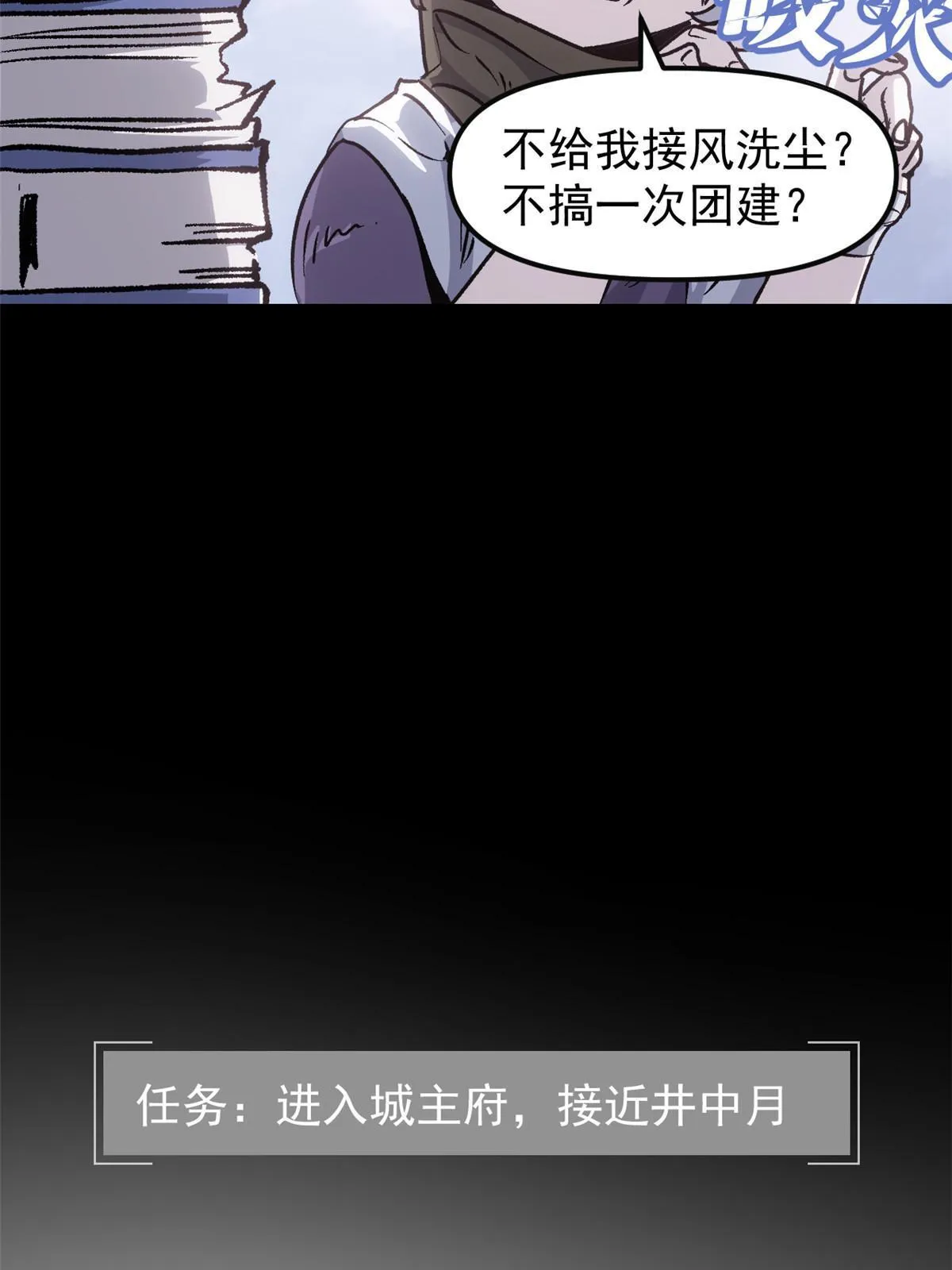 08 惊艳四座 第42页