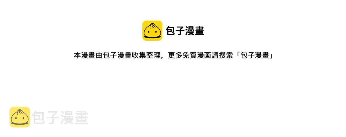 08 惊艳四座 第50页