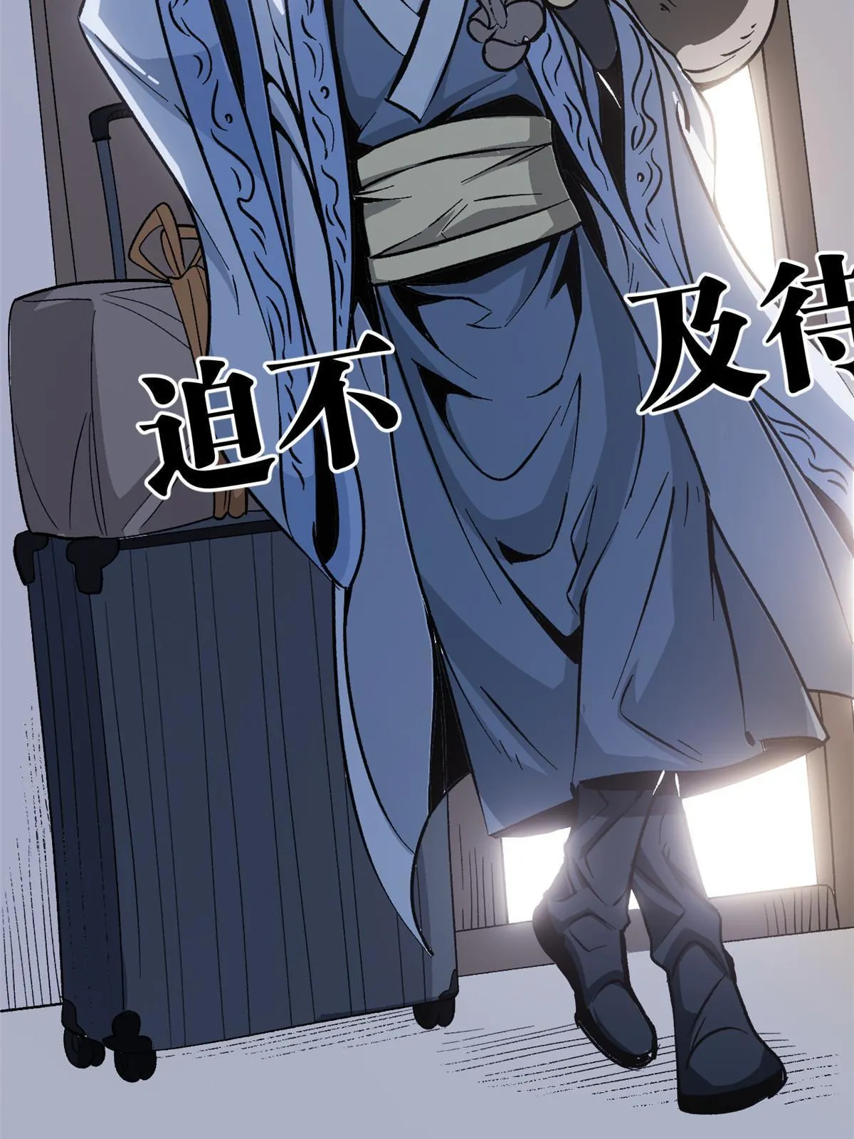 09 攻略女帝的正确方法 第8页