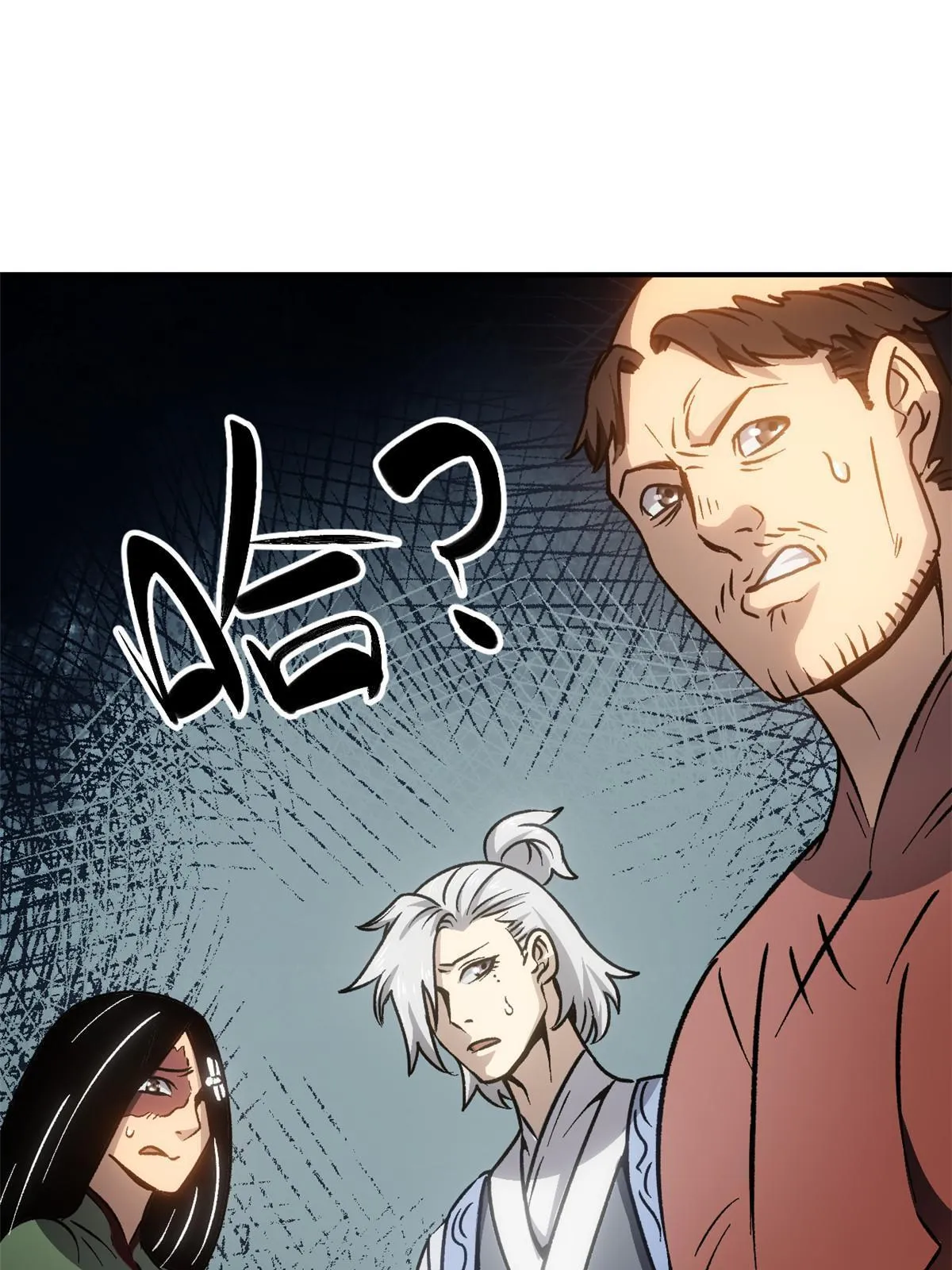09 攻略女帝的正确方法 第14页