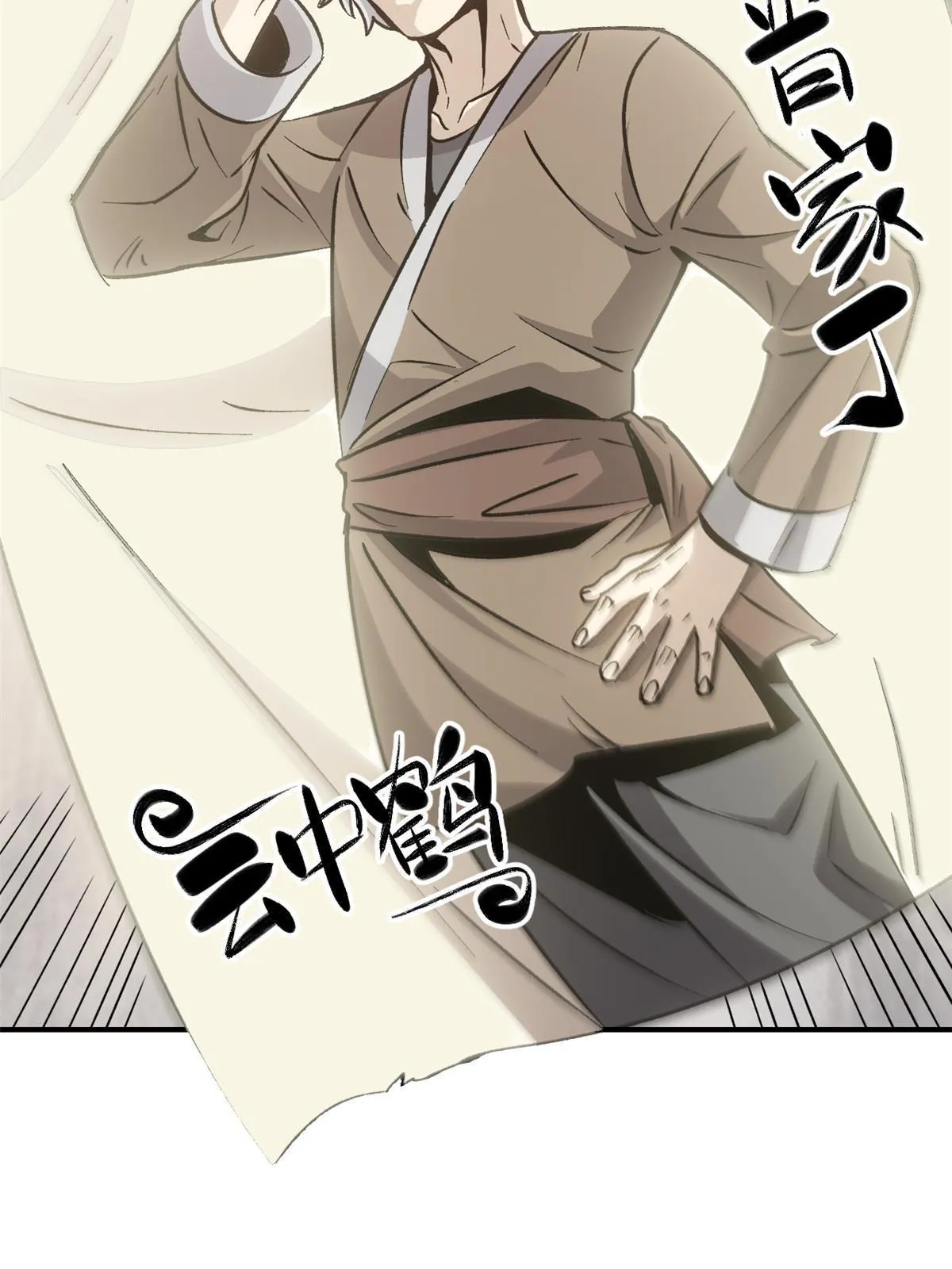 09 攻略女帝的正确方法 第17页