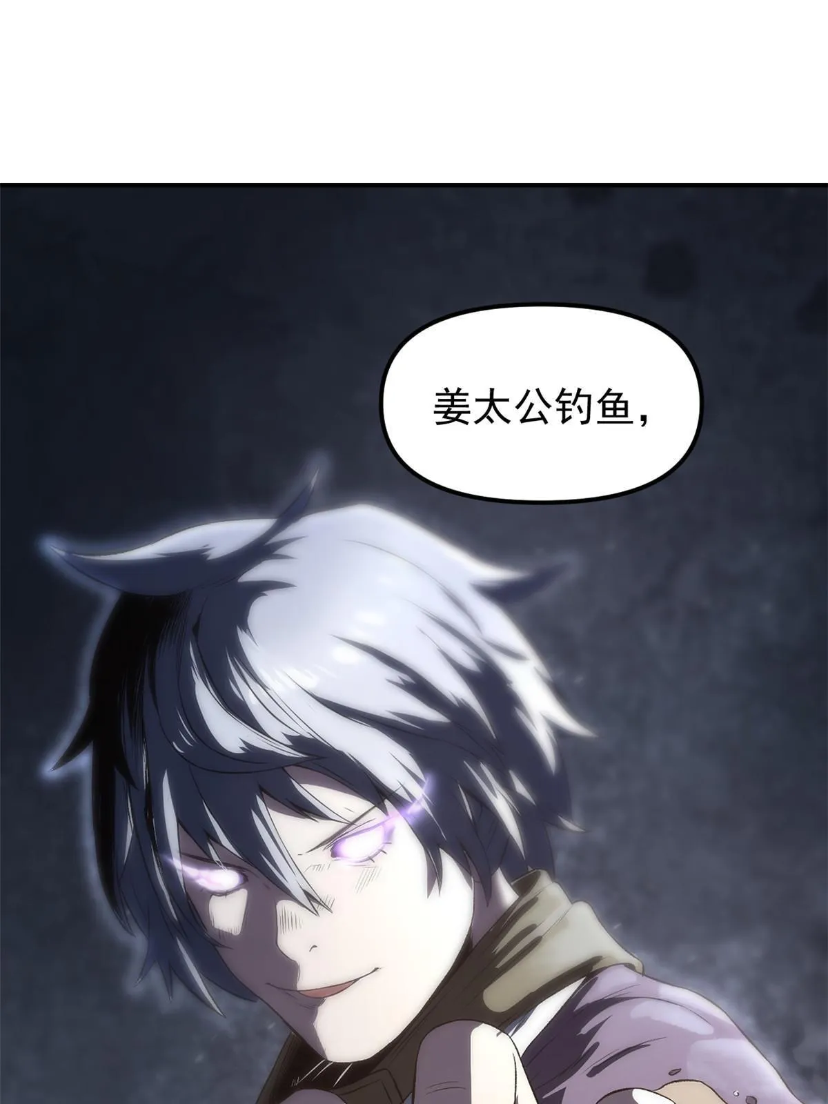 09 攻略女帝的正确方法 第62页