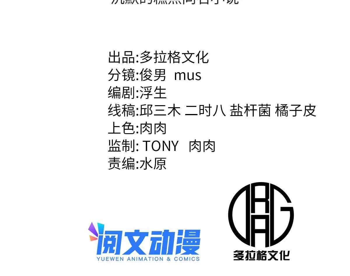 07 精神病外挂 第2页