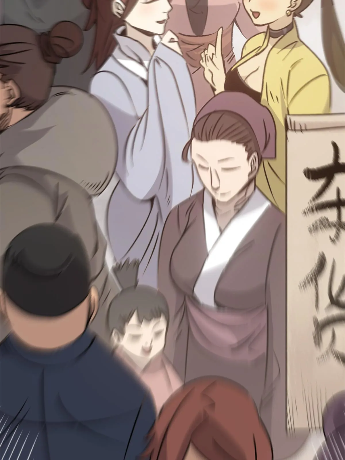 07 精神病外挂 第24页