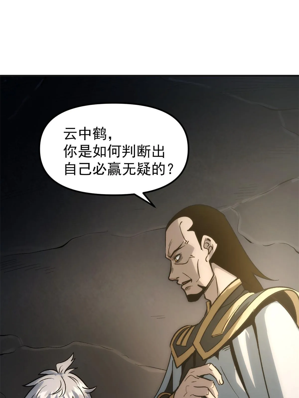 03 通过间谍测试 第3页