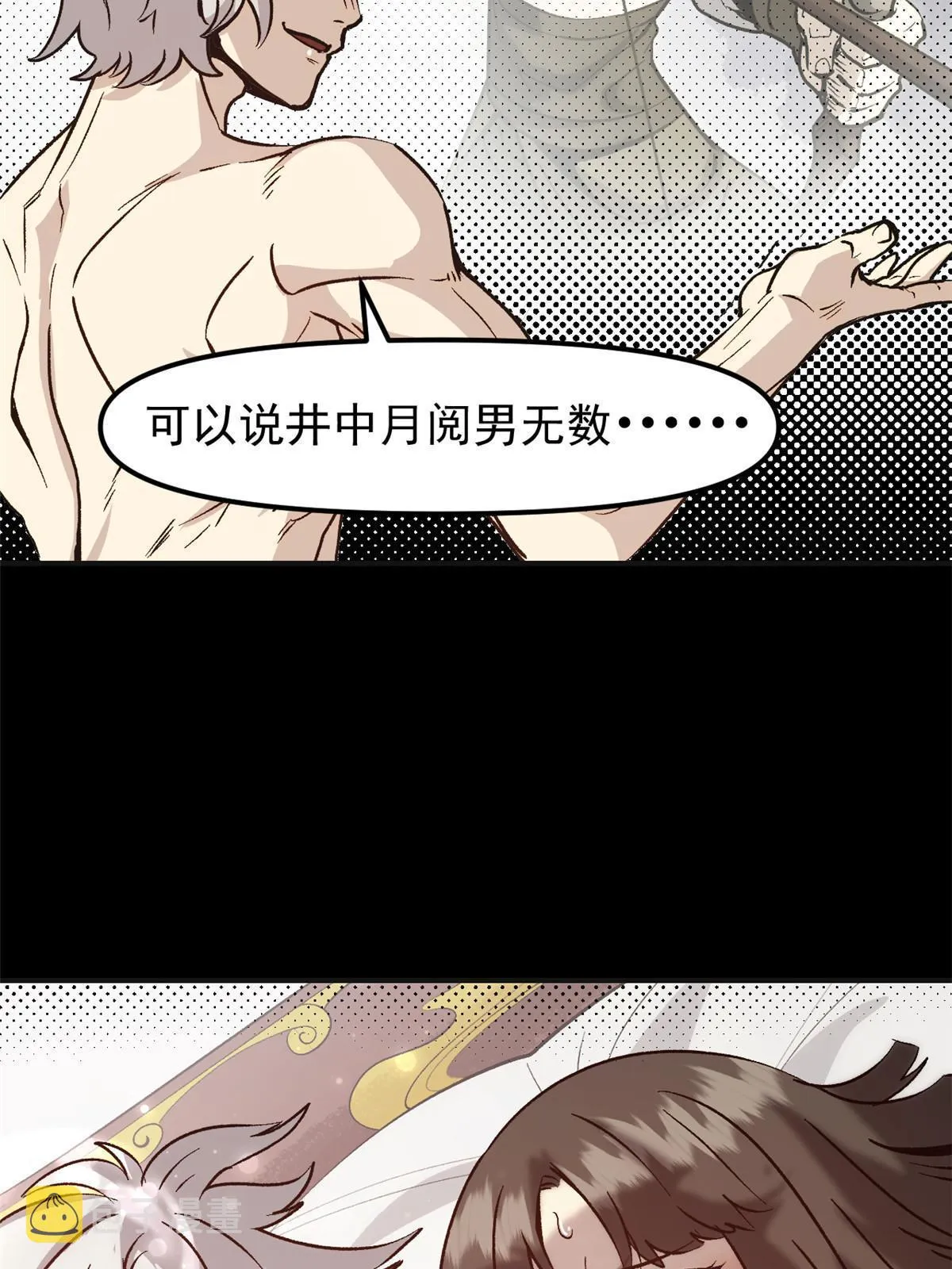 03 通过间谍测试 第7页