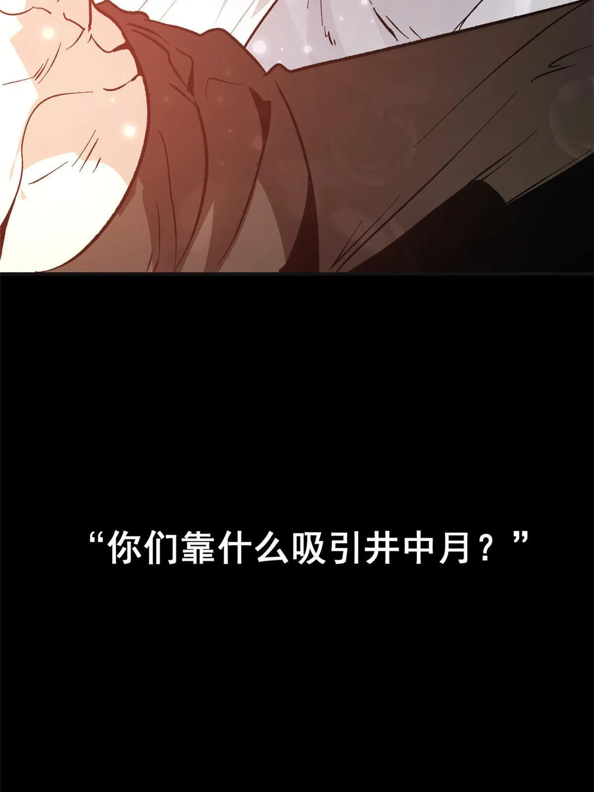 03 通过间谍测试 第9页