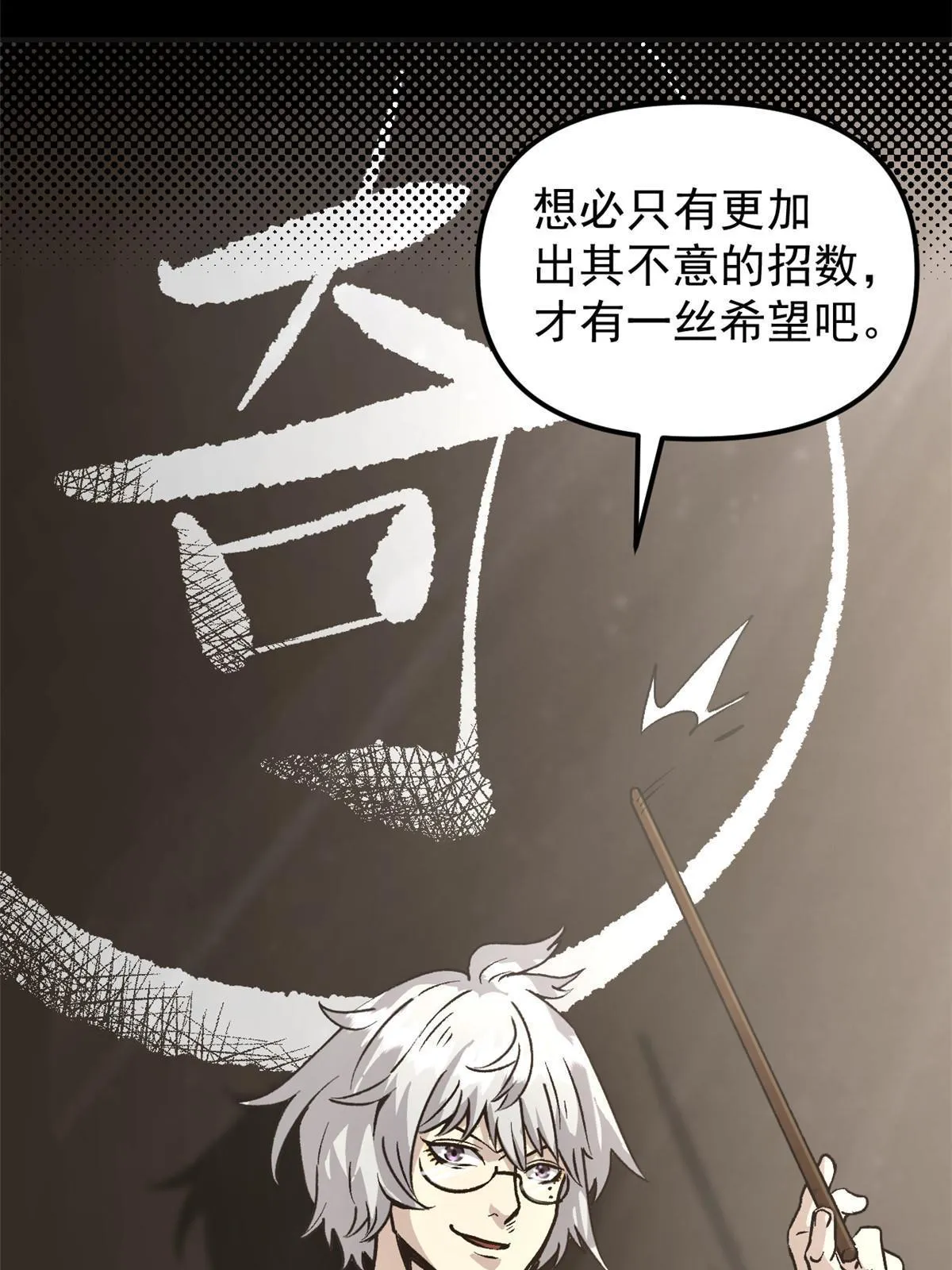 03 通过间谍测试 第10页