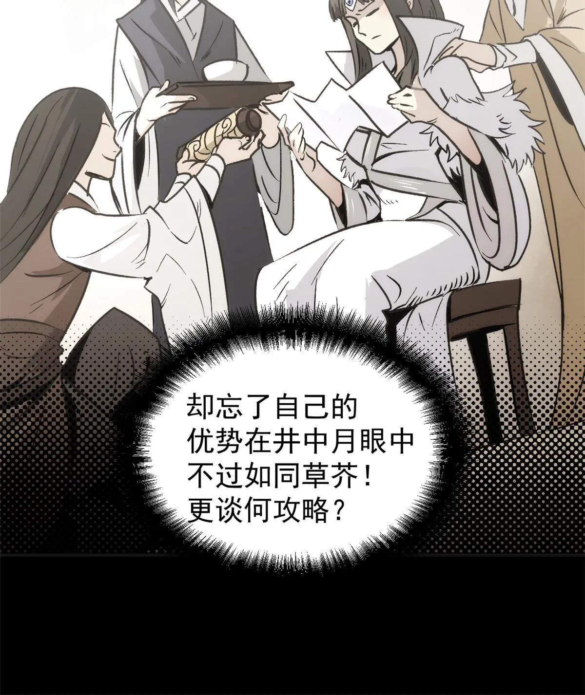 03 通过间谍测试 第14页