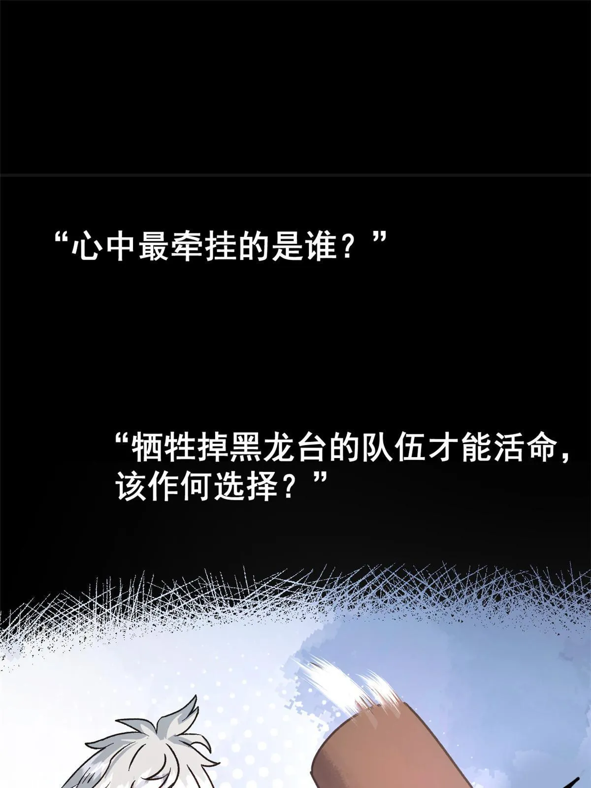 03 通过间谍测试 第15页