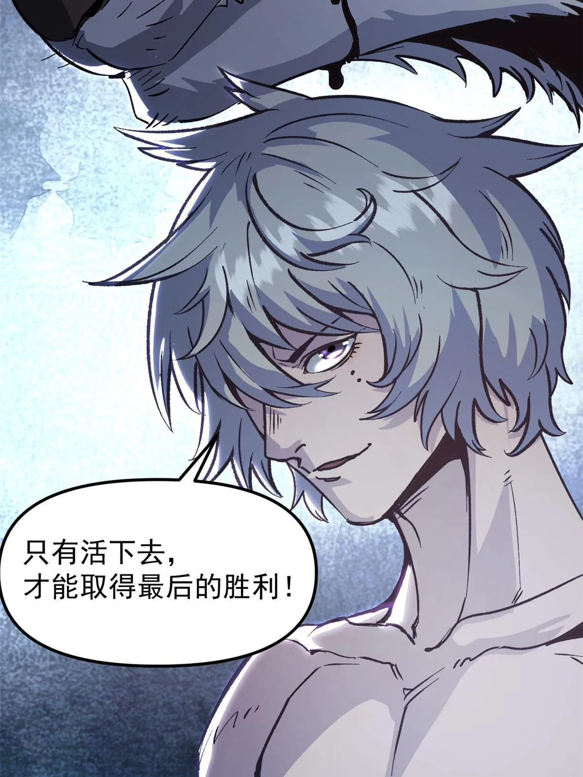 03 通过间谍测试 第20页