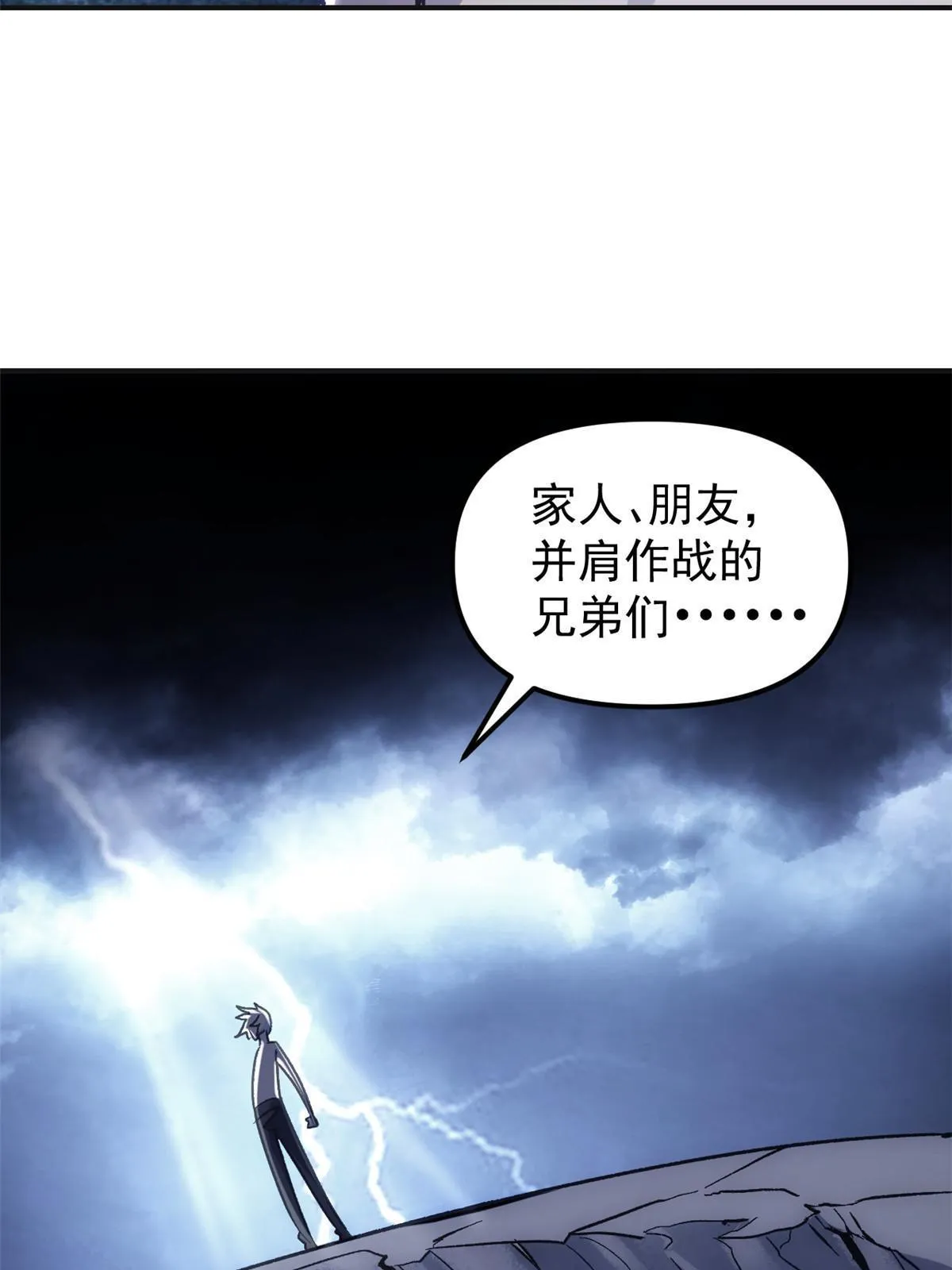 03 通过间谍测试 第21页