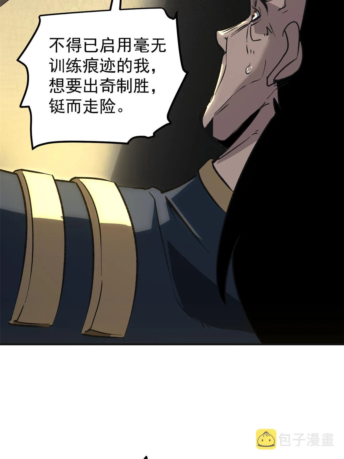 03 通过间谍测试 第24页