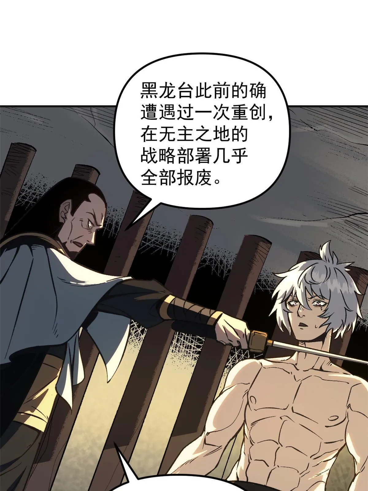 03 通过间谍测试 第27页