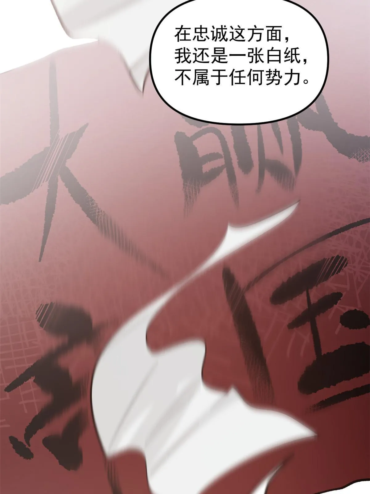 03 通过间谍测试 第30页
