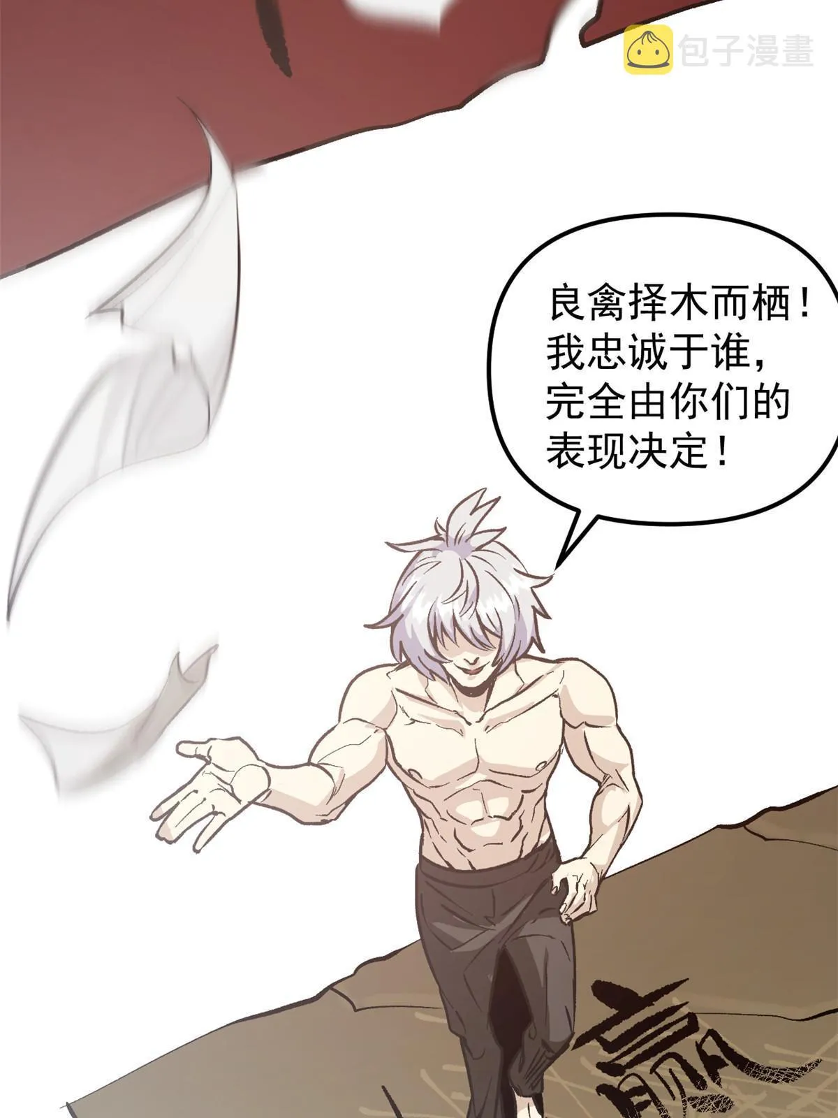 03 通过间谍测试 第31页