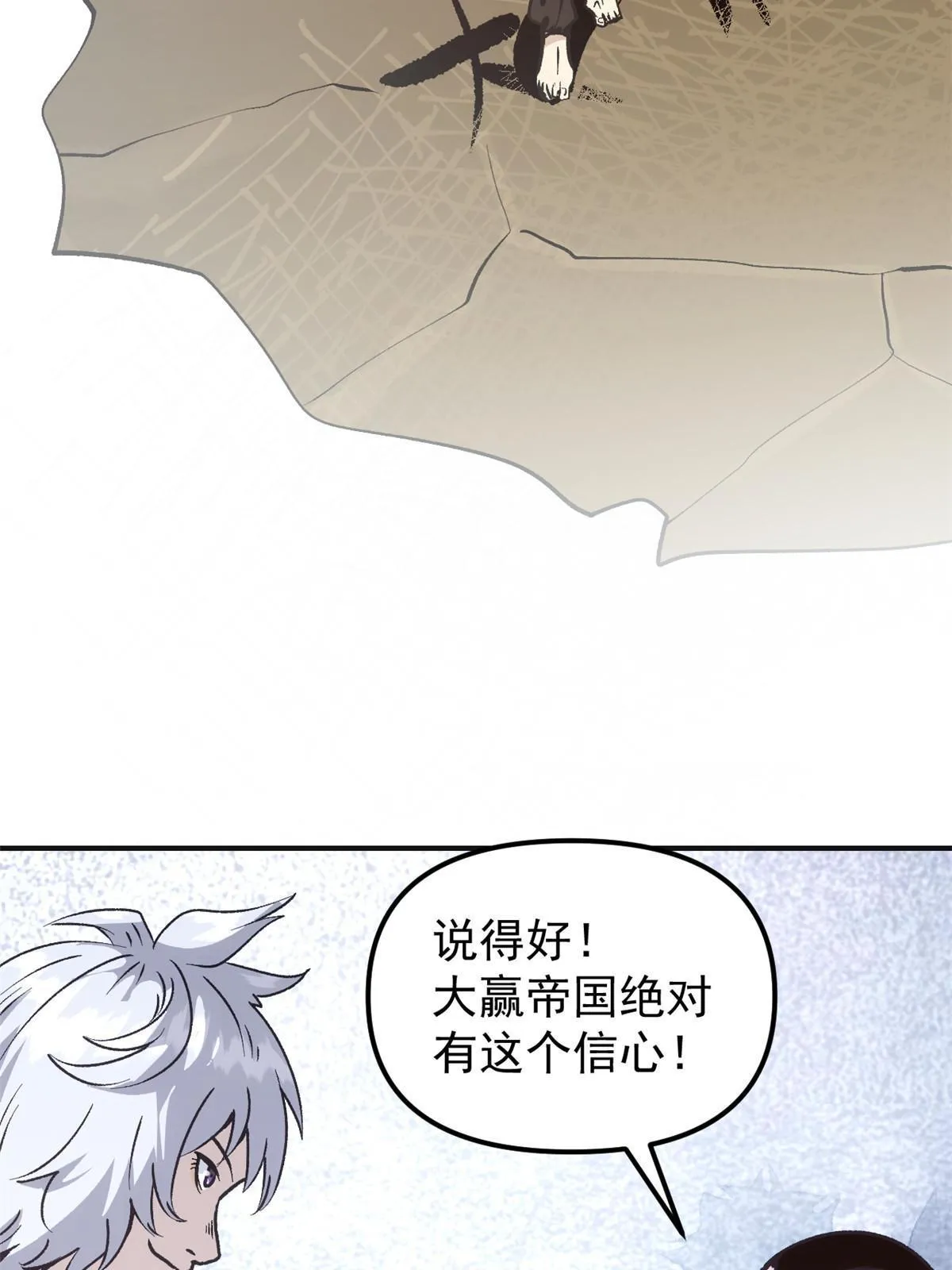 03 通过间谍测试 第32页
