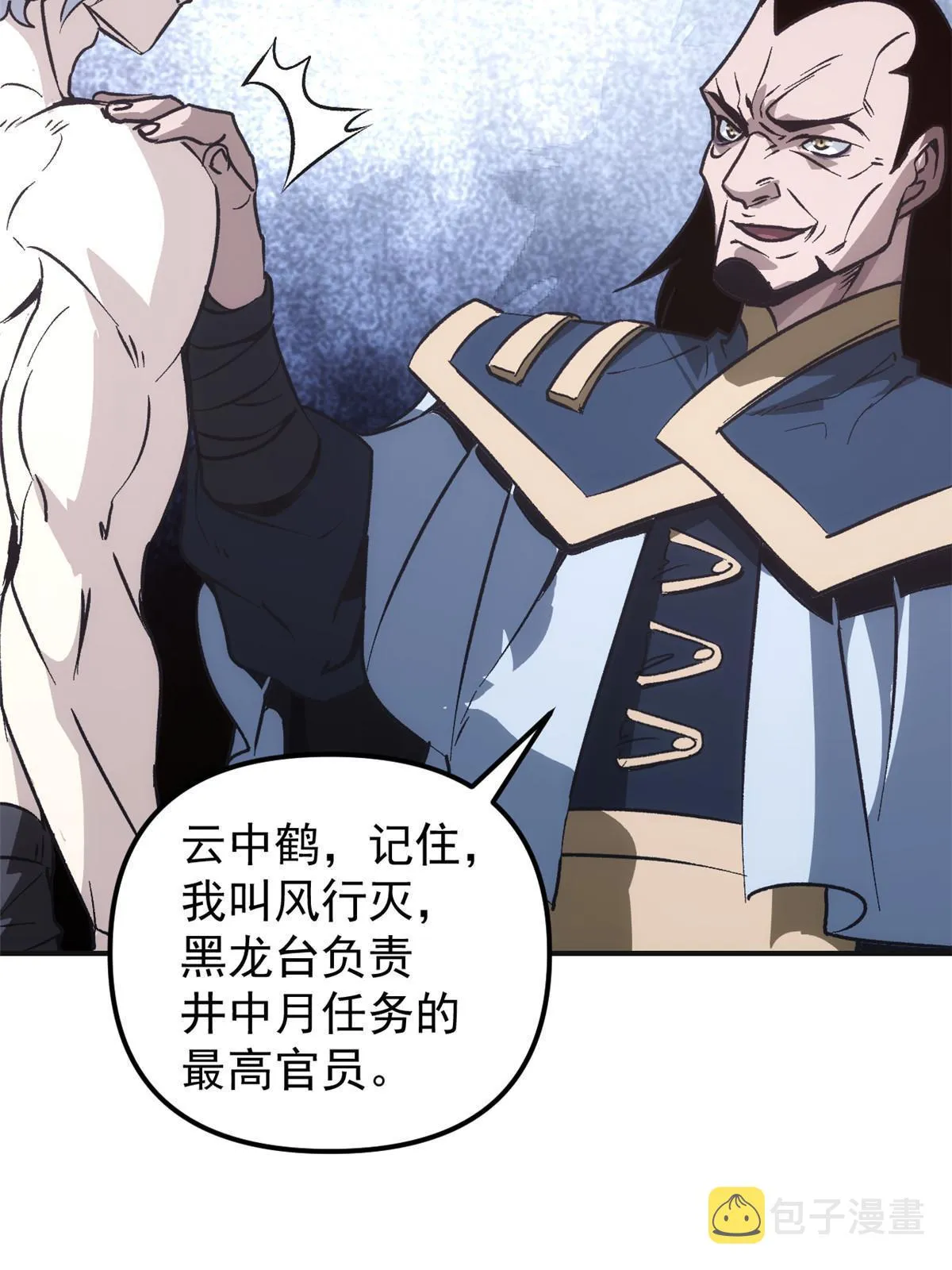 03 通过间谍测试 第33页