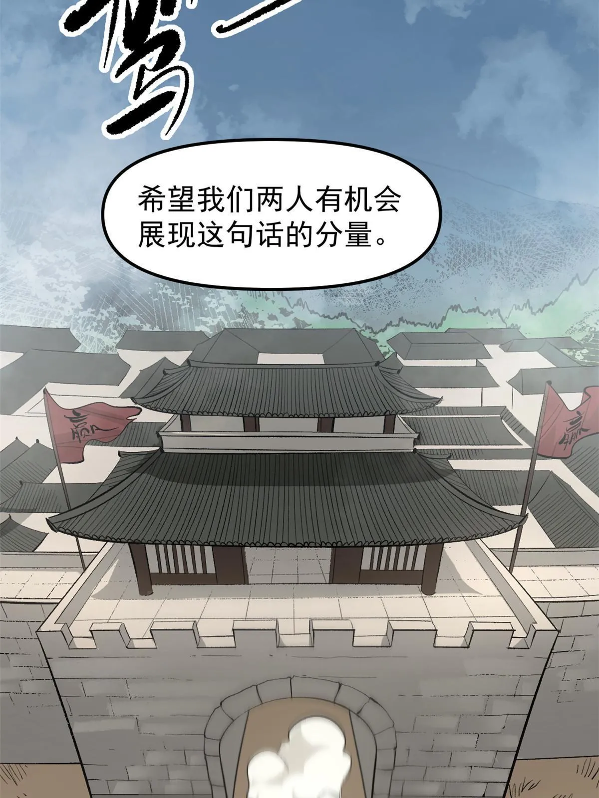 03 通过间谍测试 第36页