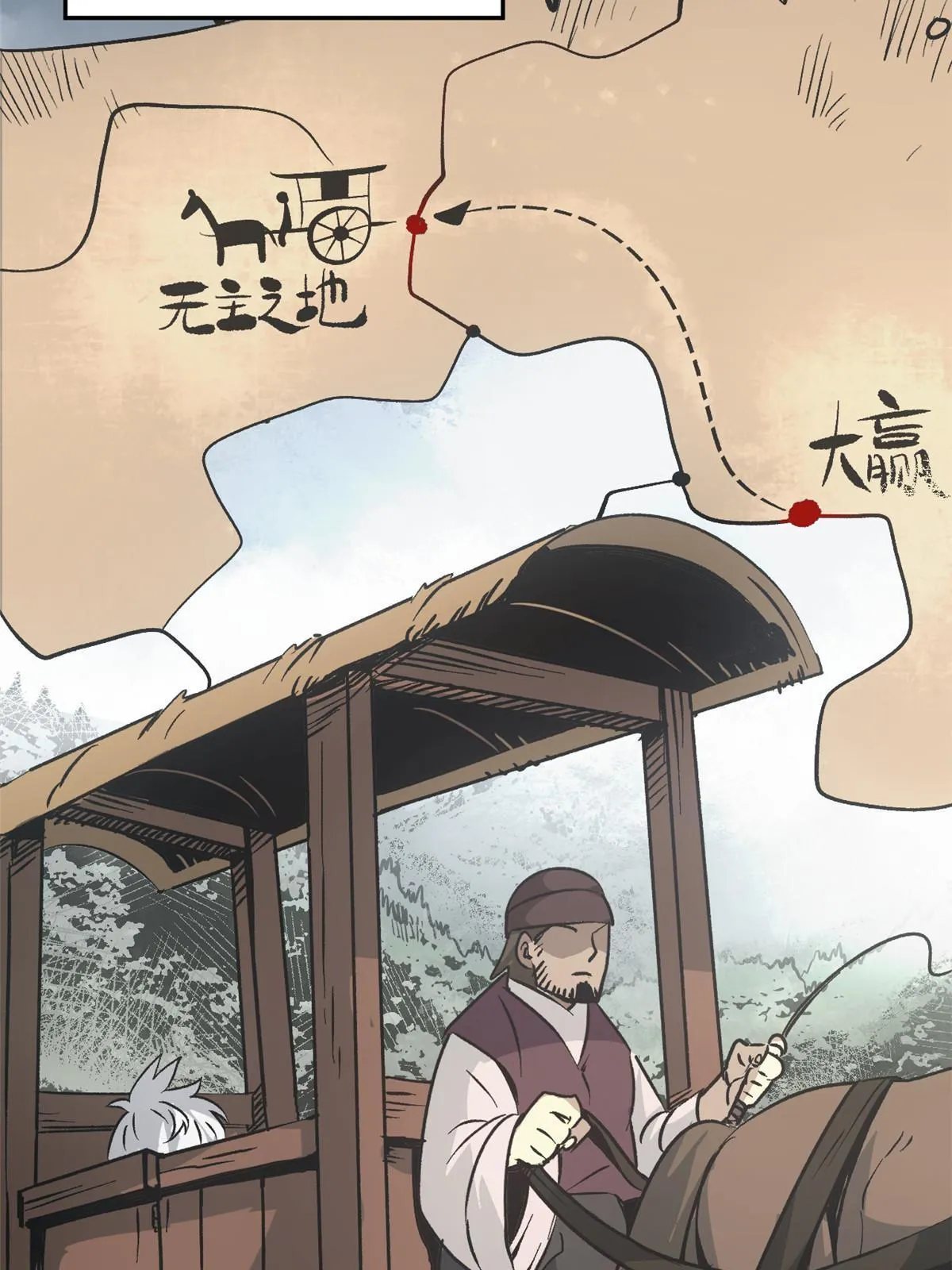 03 通过间谍测试 第38页