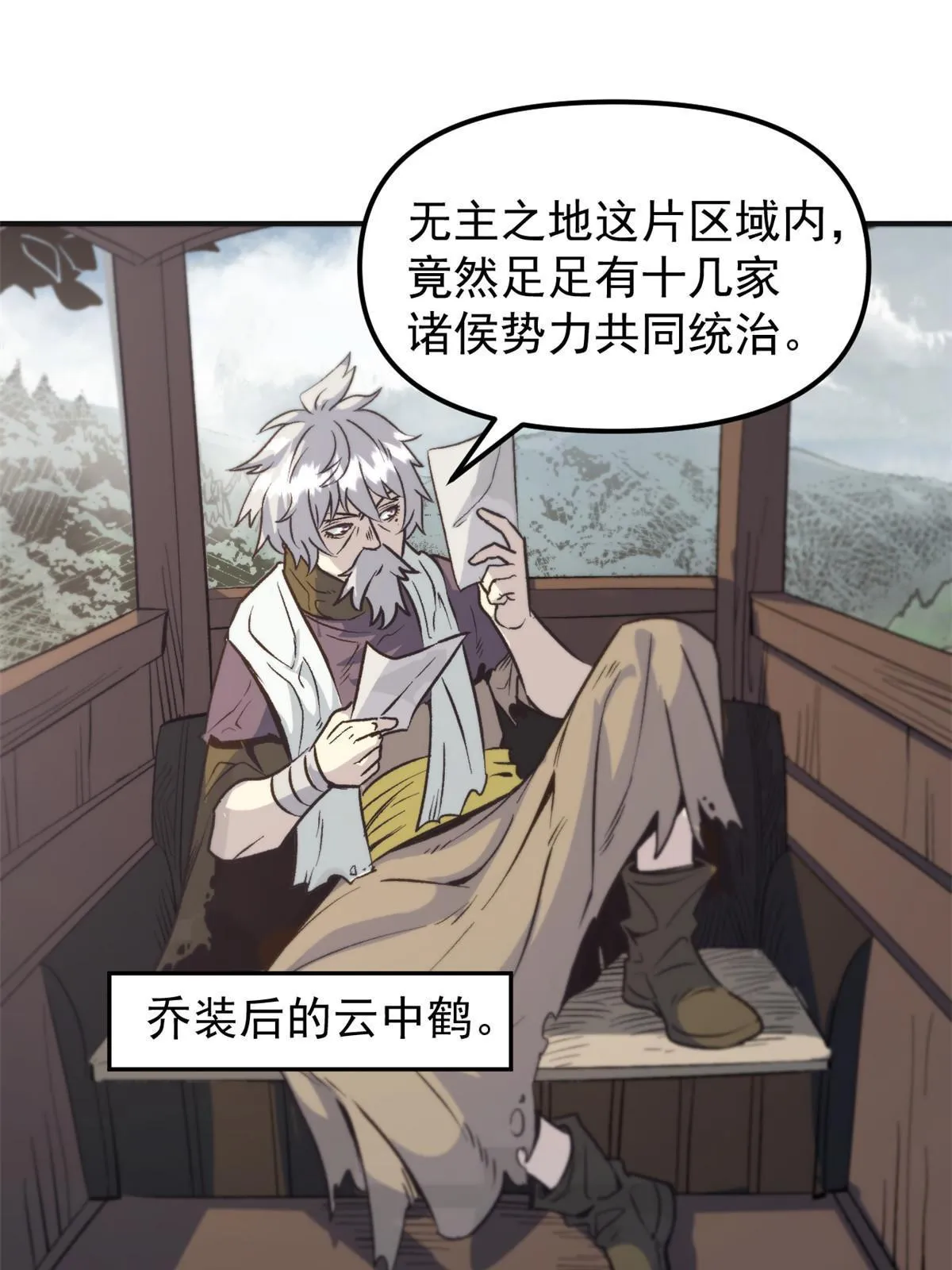 03 通过间谍测试 第40页