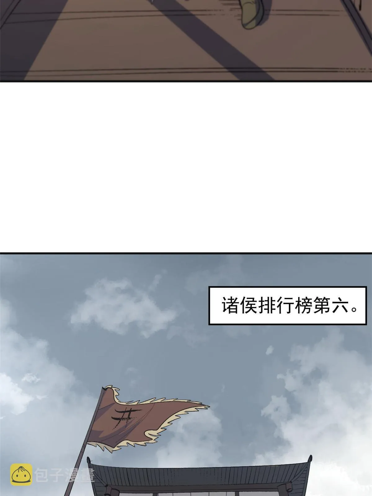 03 通过间谍测试 第41页