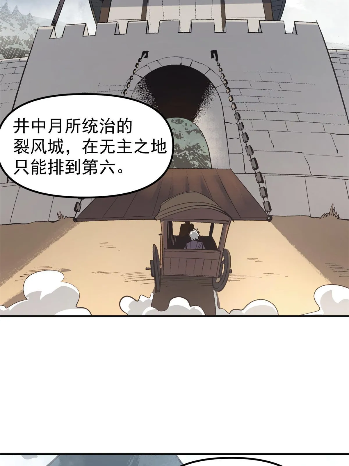 03 通过间谍测试 第42页