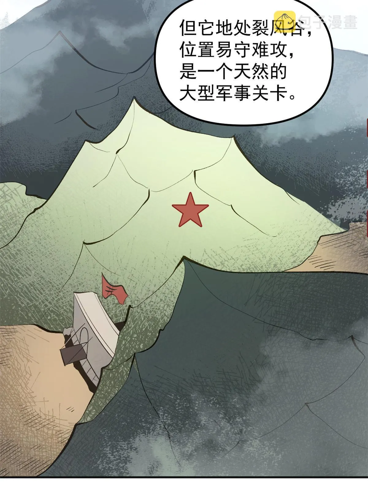 03 通过间谍测试 第43页