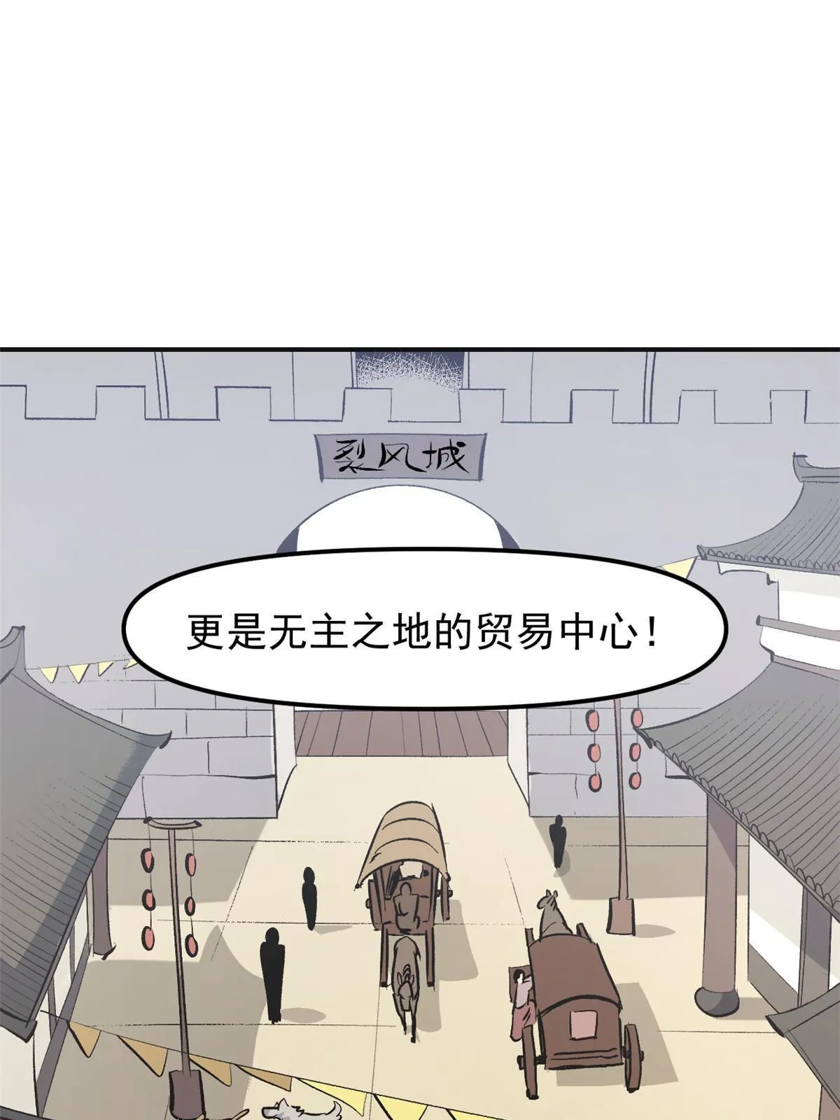 03 通过间谍测试 第44页