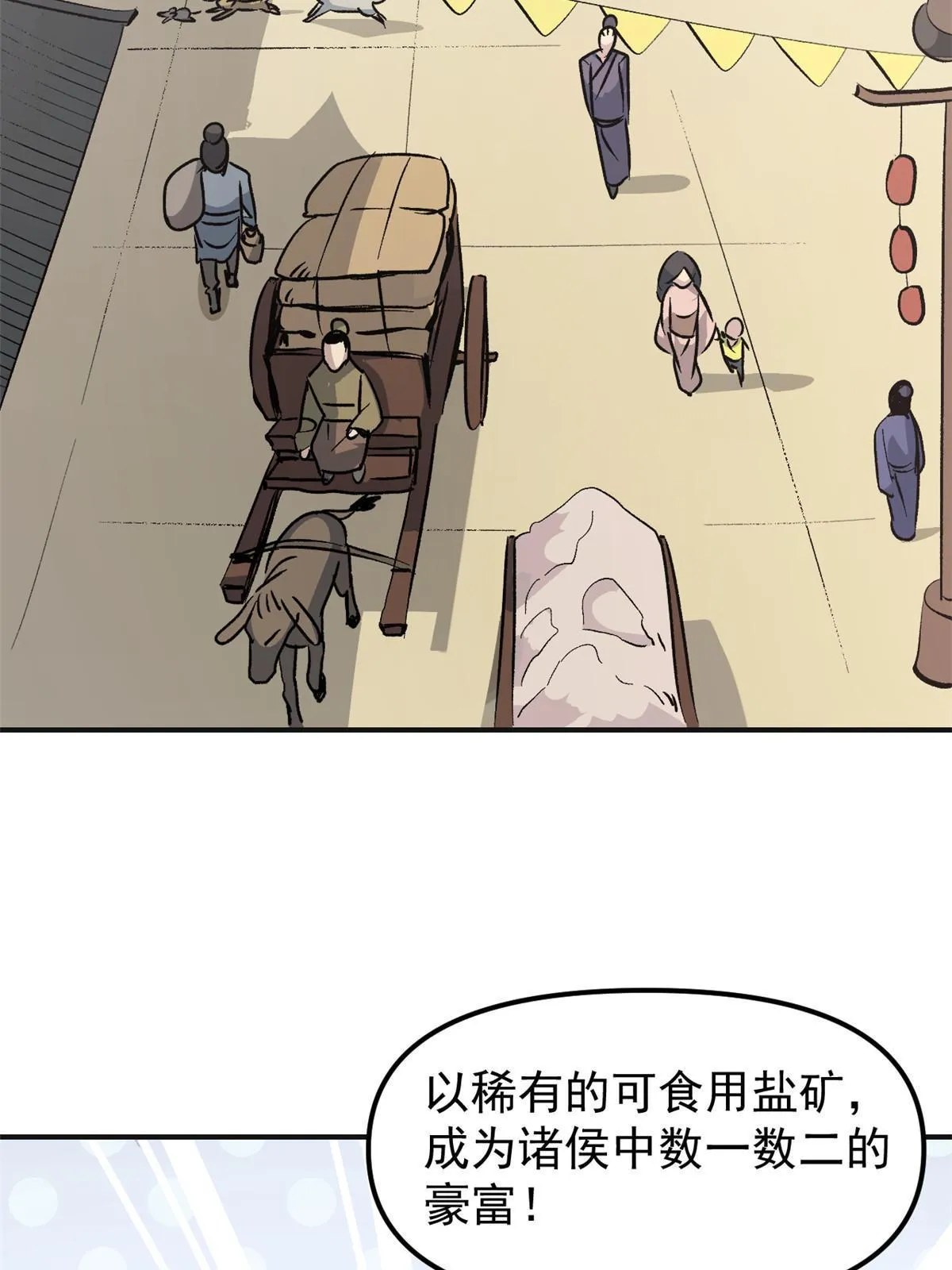 03 通过间谍测试 第45页
