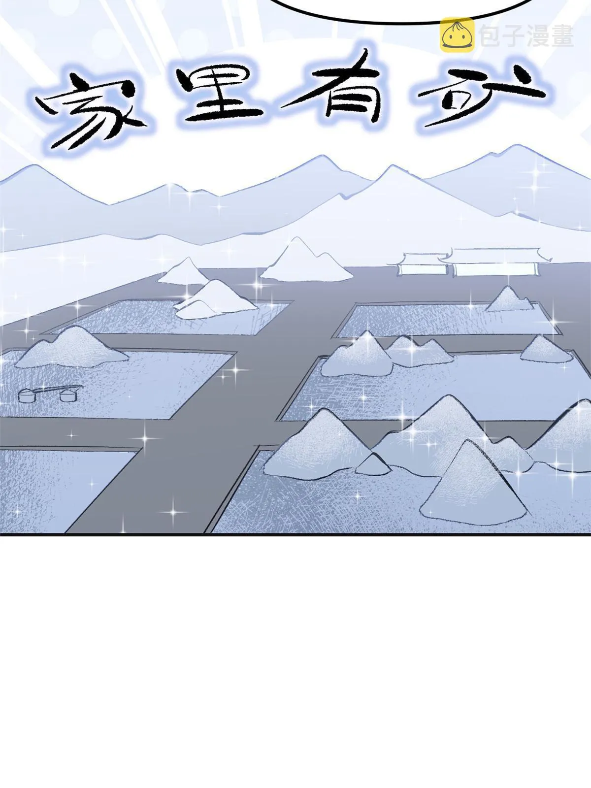 03 通过间谍测试 第46页