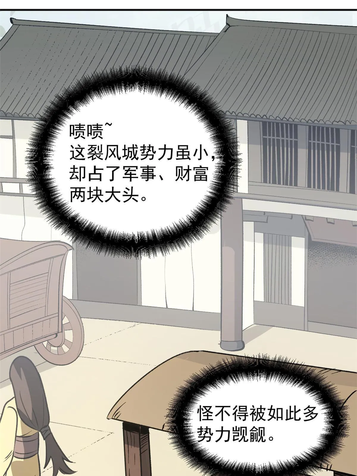 03 通过间谍测试 第47页