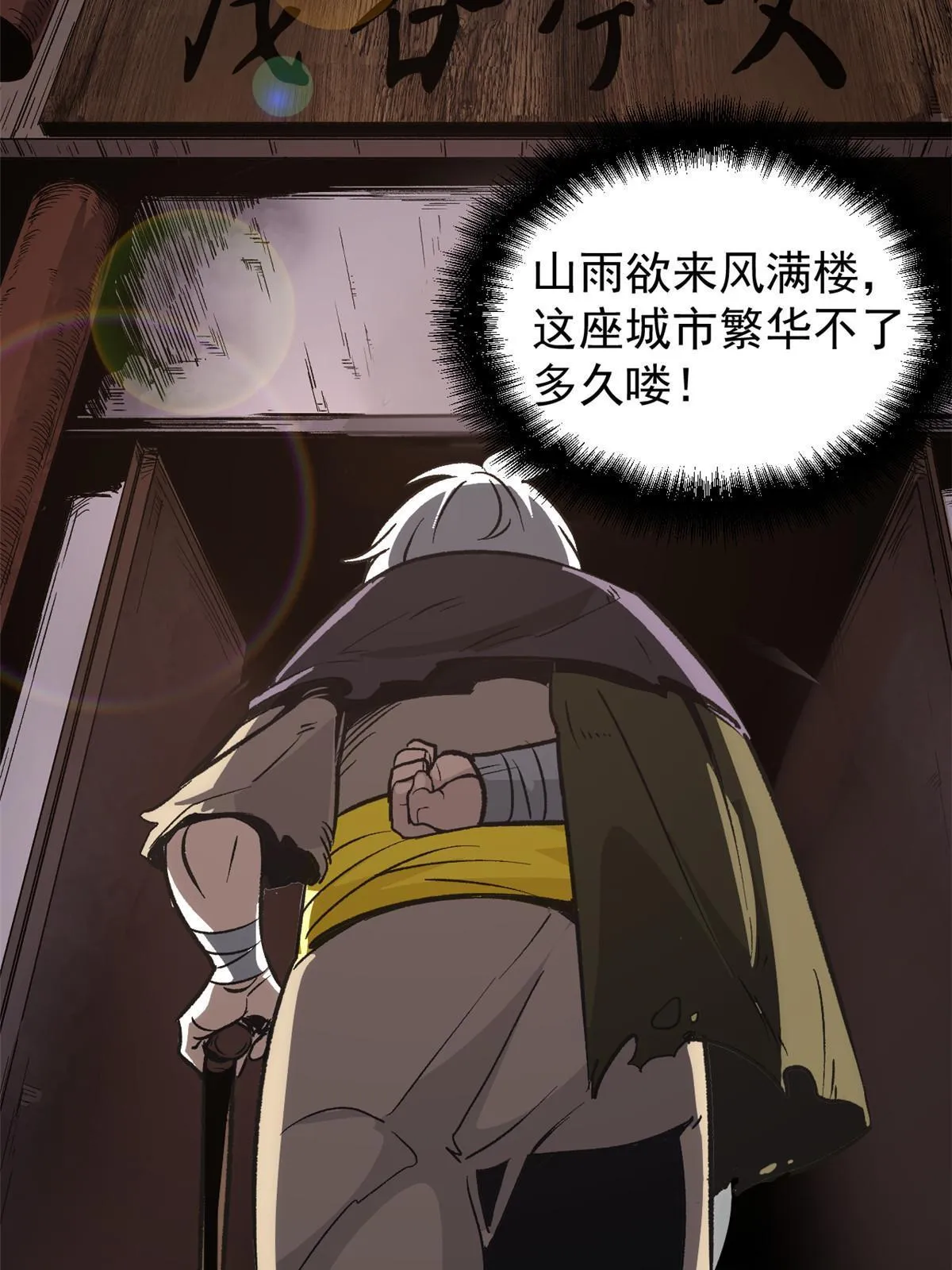 03 通过间谍测试 第51页